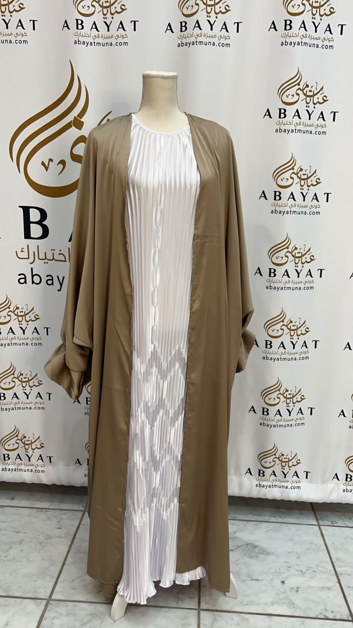 Gorgeous Beige Cardigan Abaya #9198106