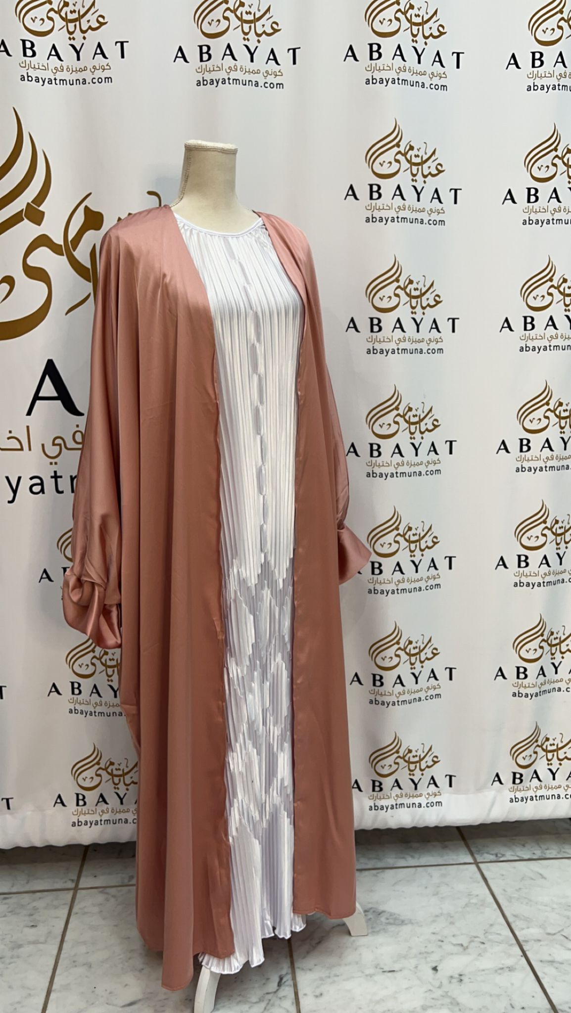 Gorgeous Pink Cardigan Abaya #9198108