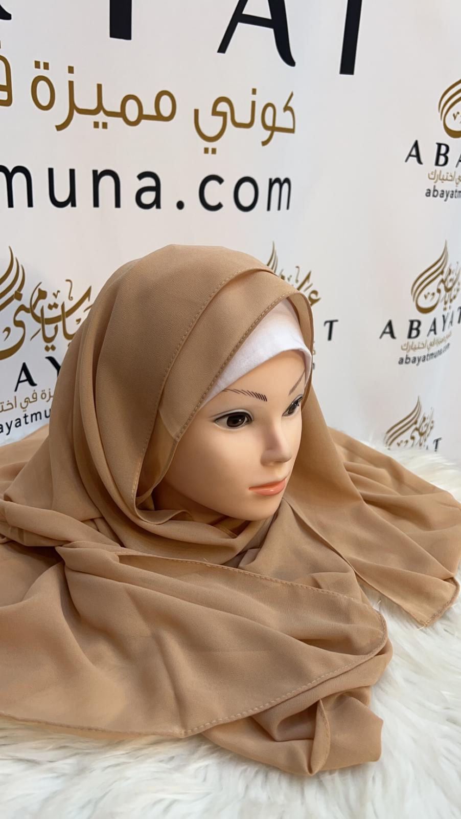 Beige Chiffon Georgette Hijab