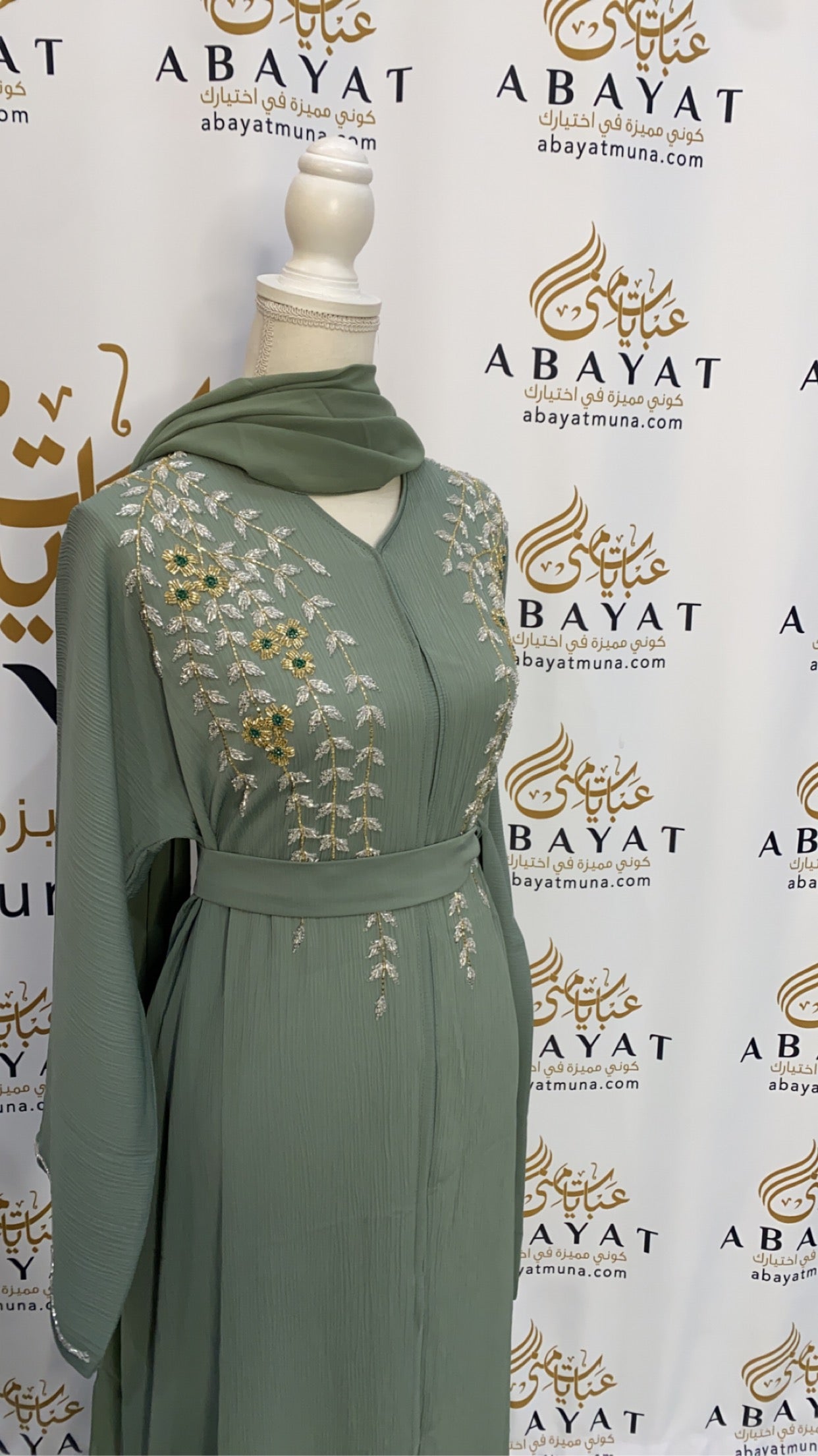 Mint Bloom Abaya