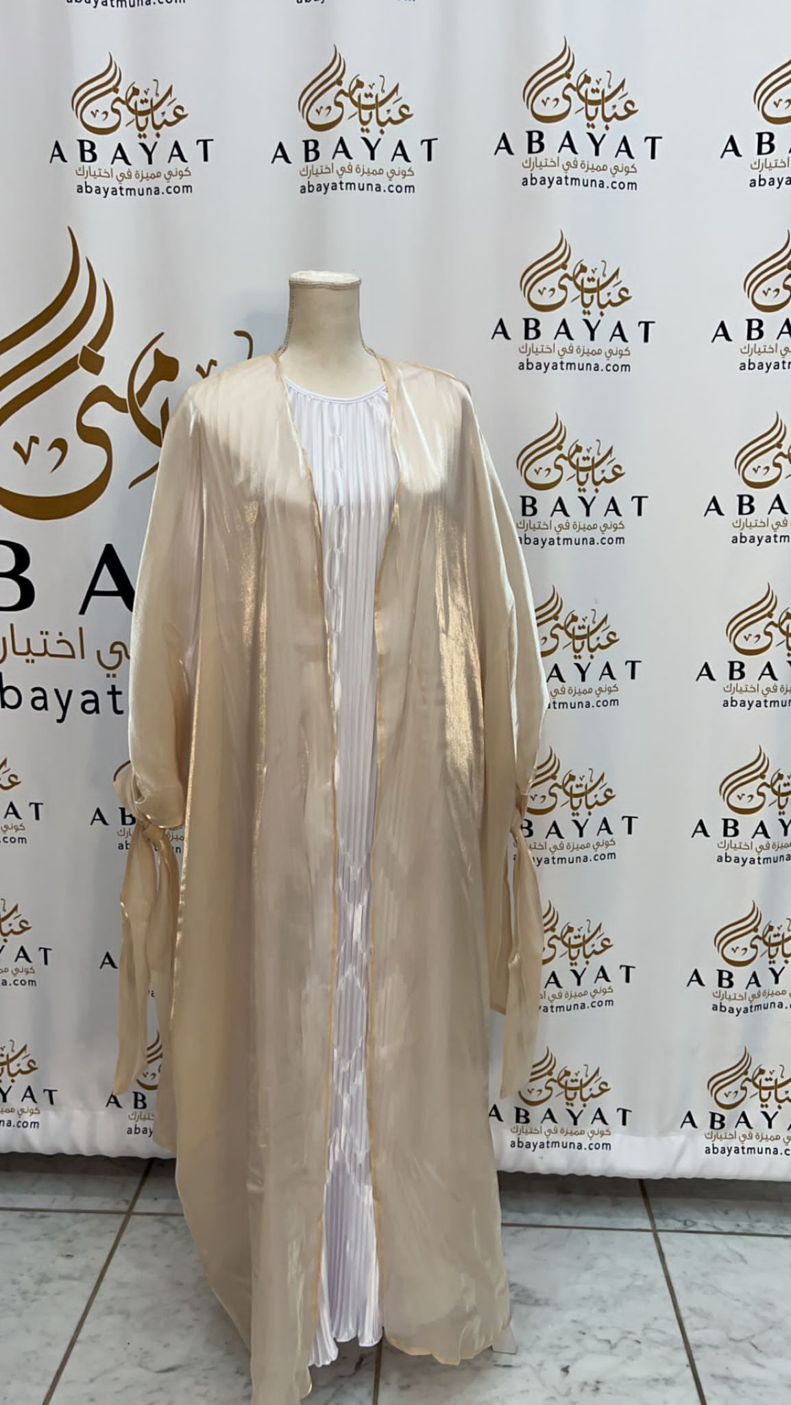 Gorgeous Cream Cardigan Abaya #9198107