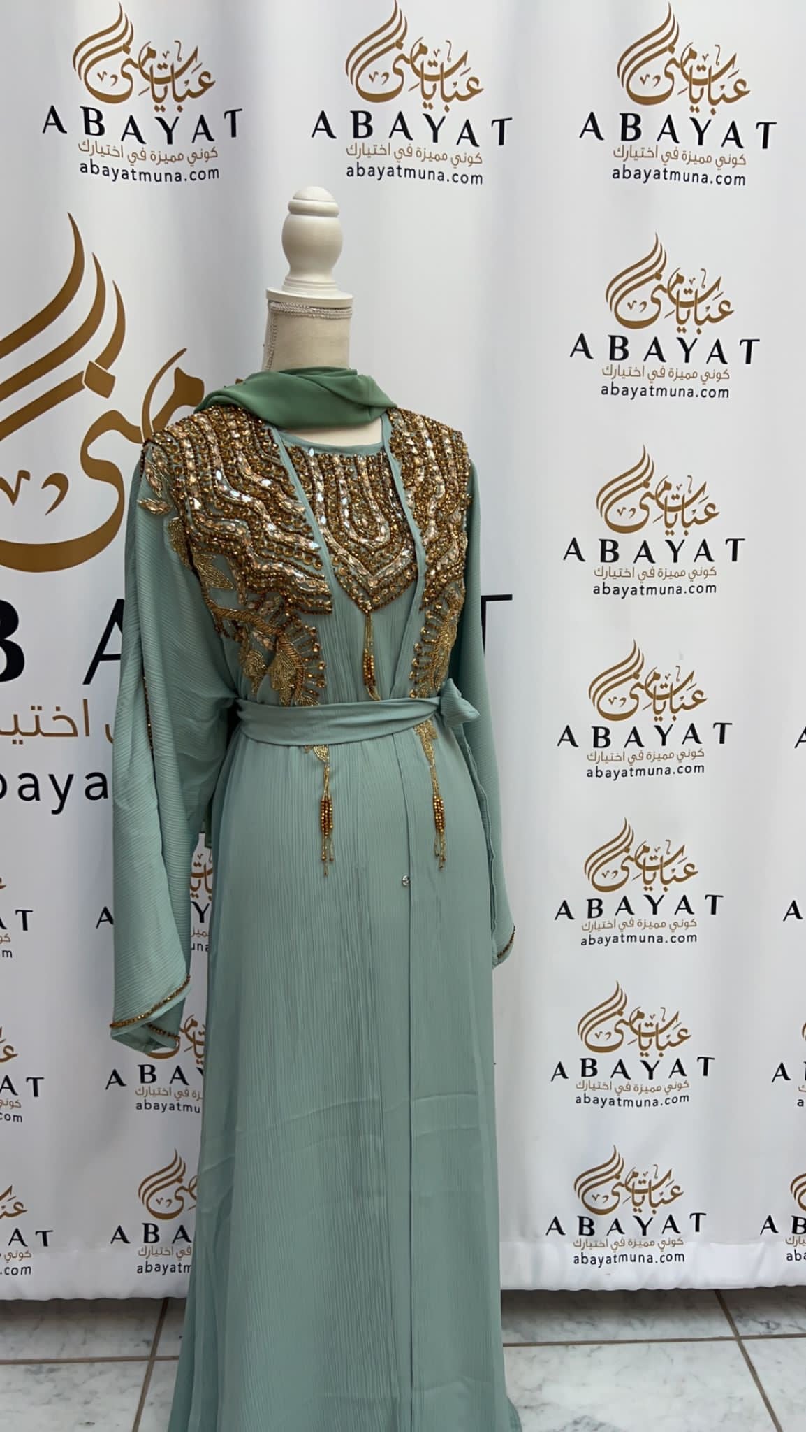 Cyan Two Piece Abaya #9198061