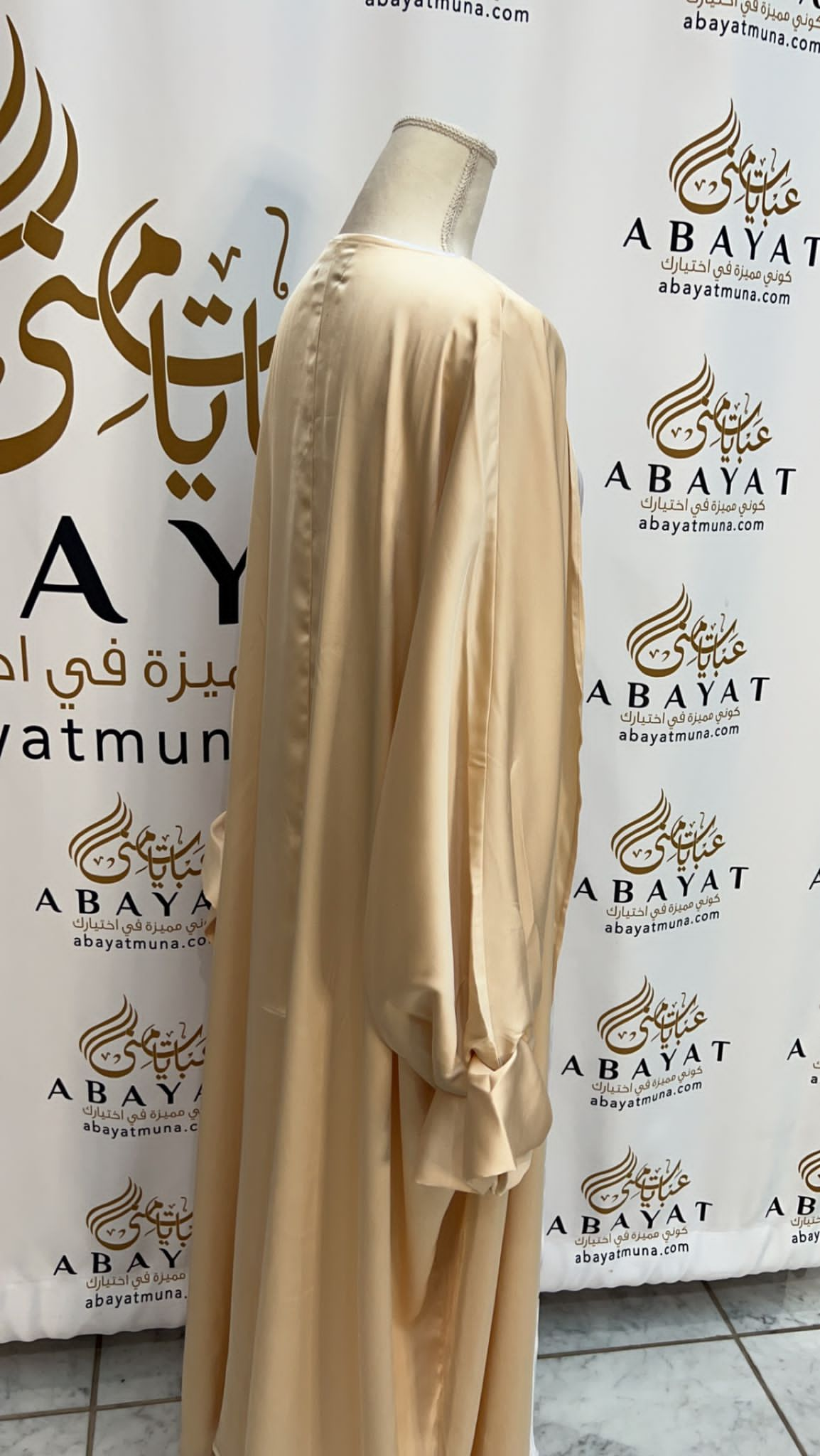 Gorgeous Cream Cardigan Abaya #9198182