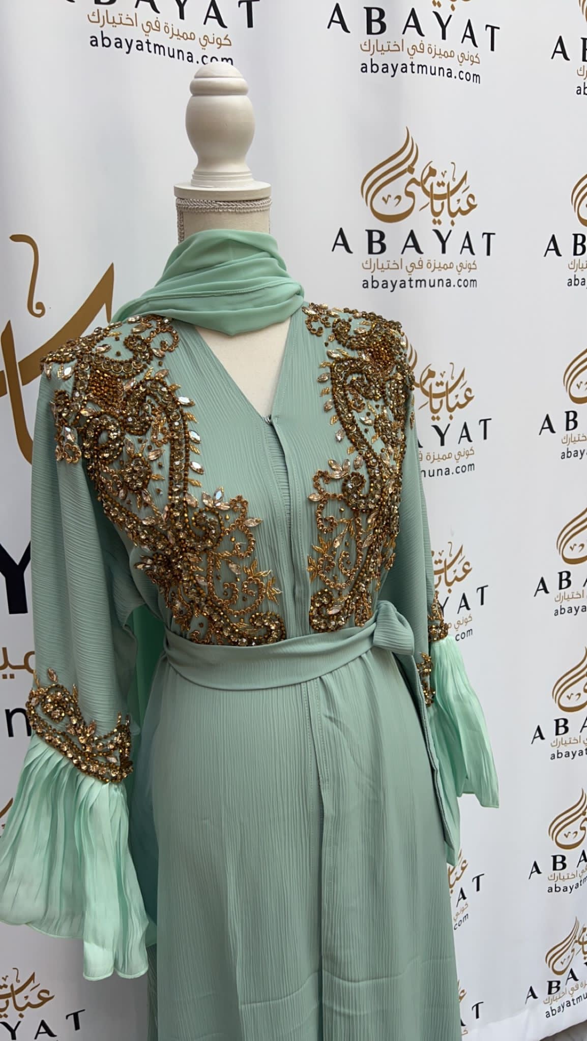 Mint Green Abaya #9198060