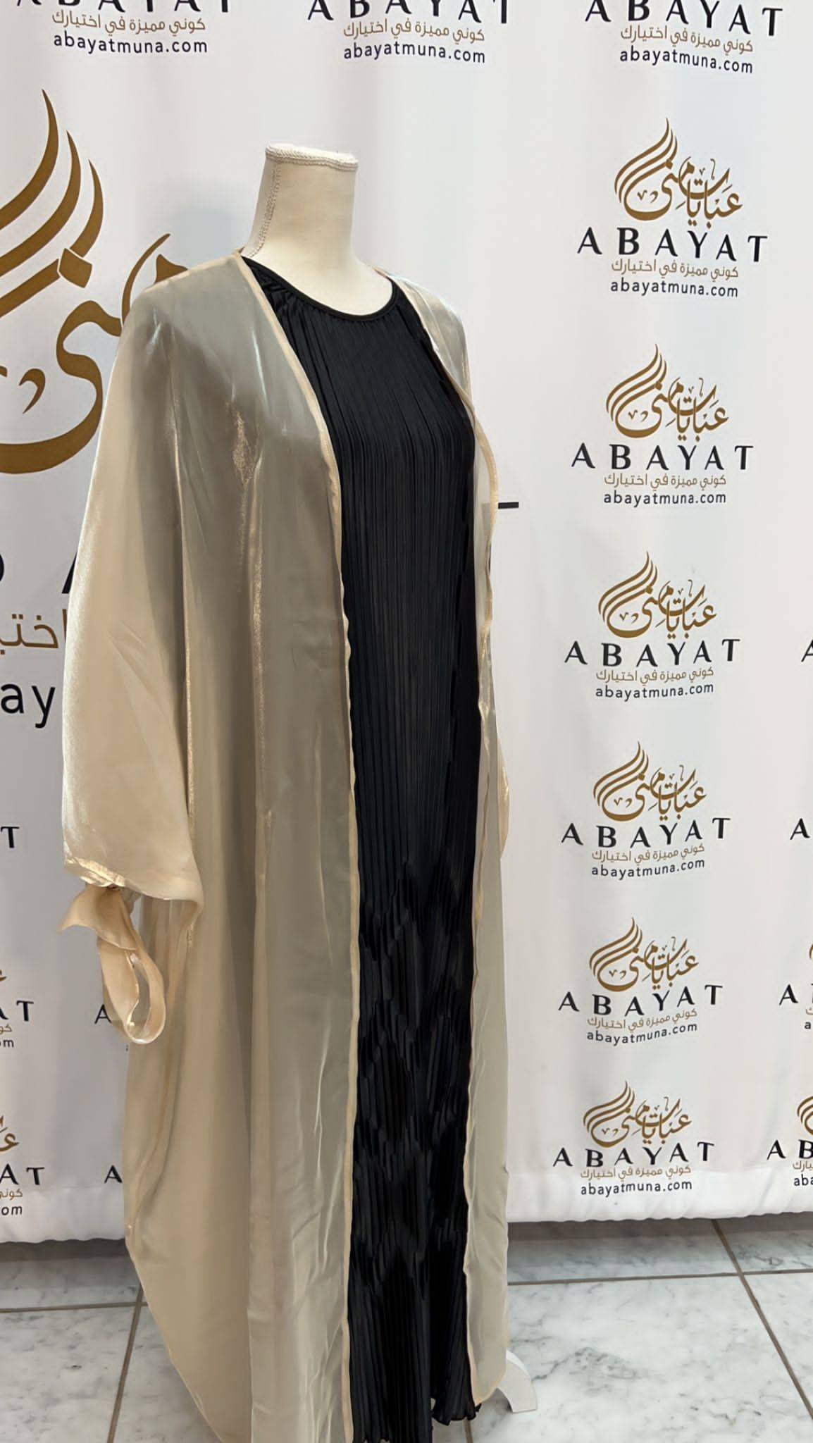 Gorgeous Cream Cardigan Abaya #9198107