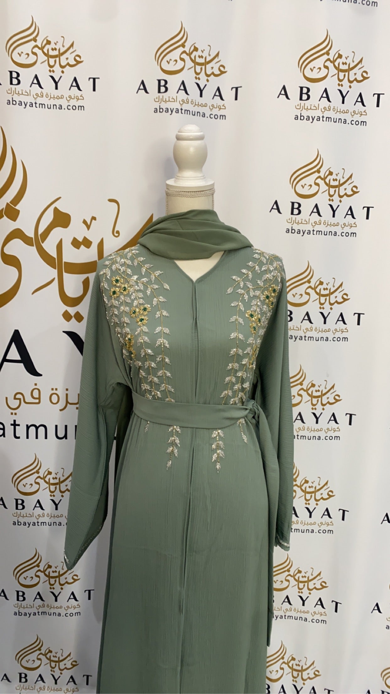 Mint Bloom Abaya