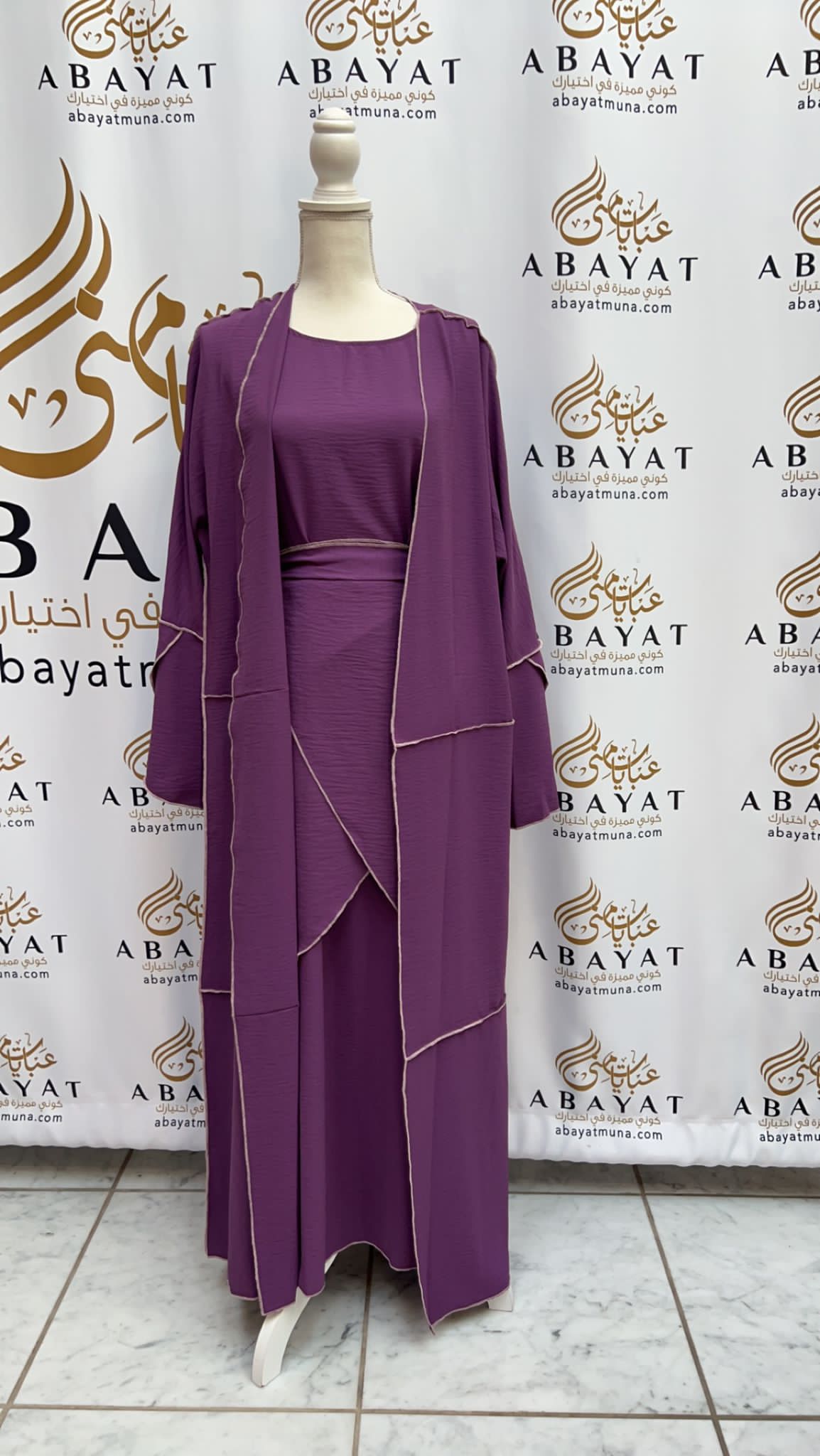 Gorgeous Purple Abaya 3 piece #9198121