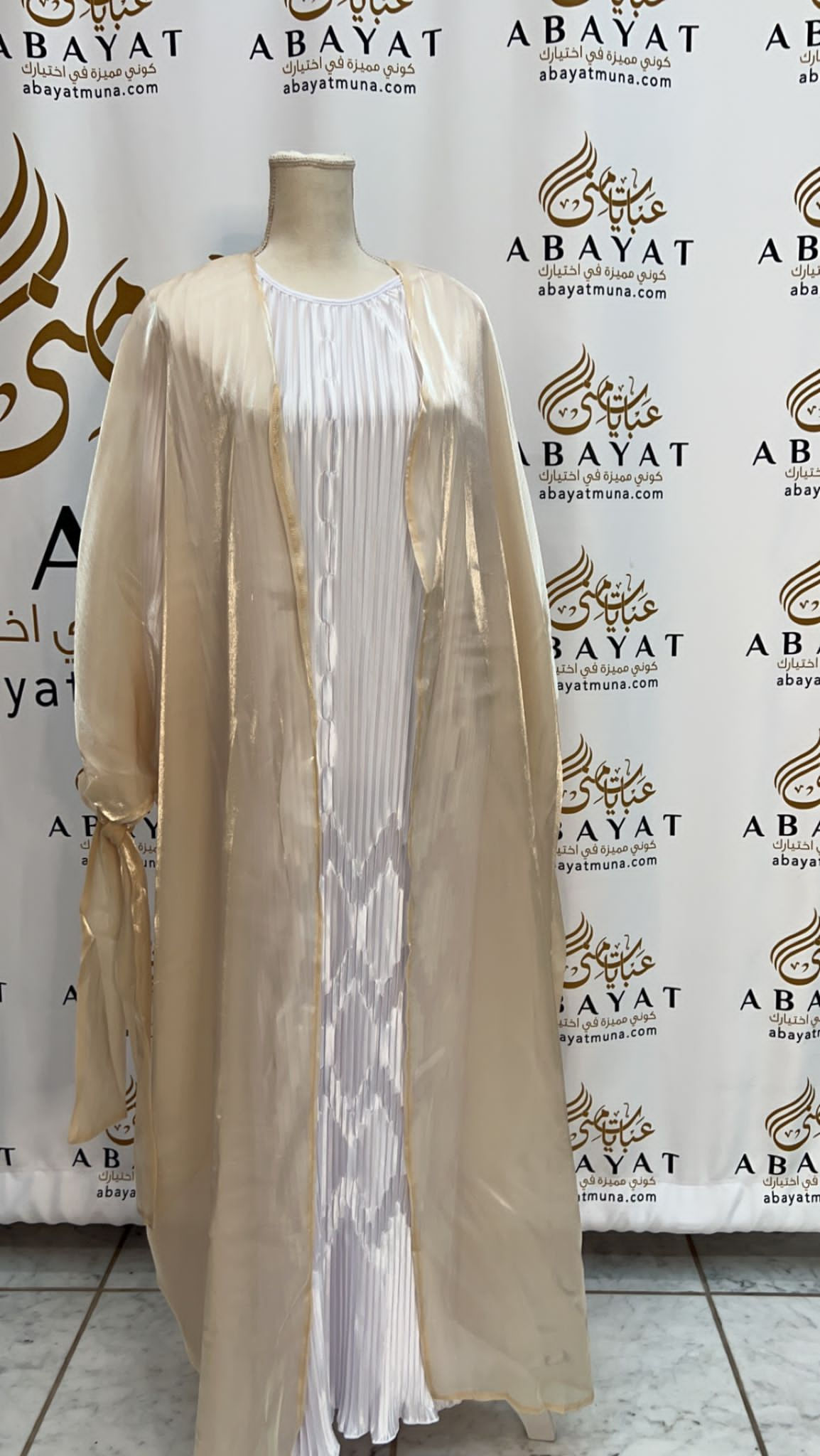 Gorgeous Cream Cardigan Abaya #9198107