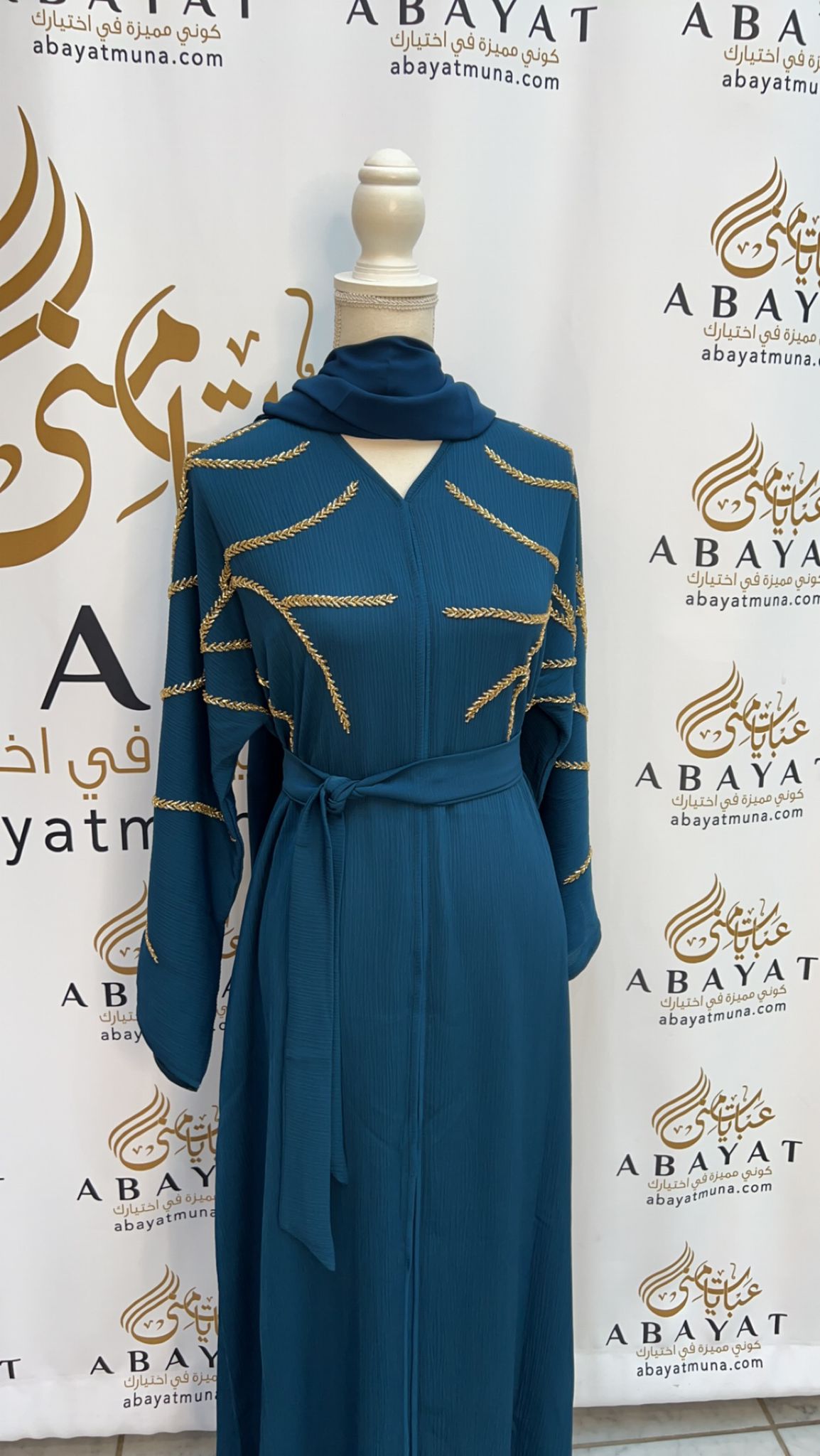 Golden Turquoise Abaya