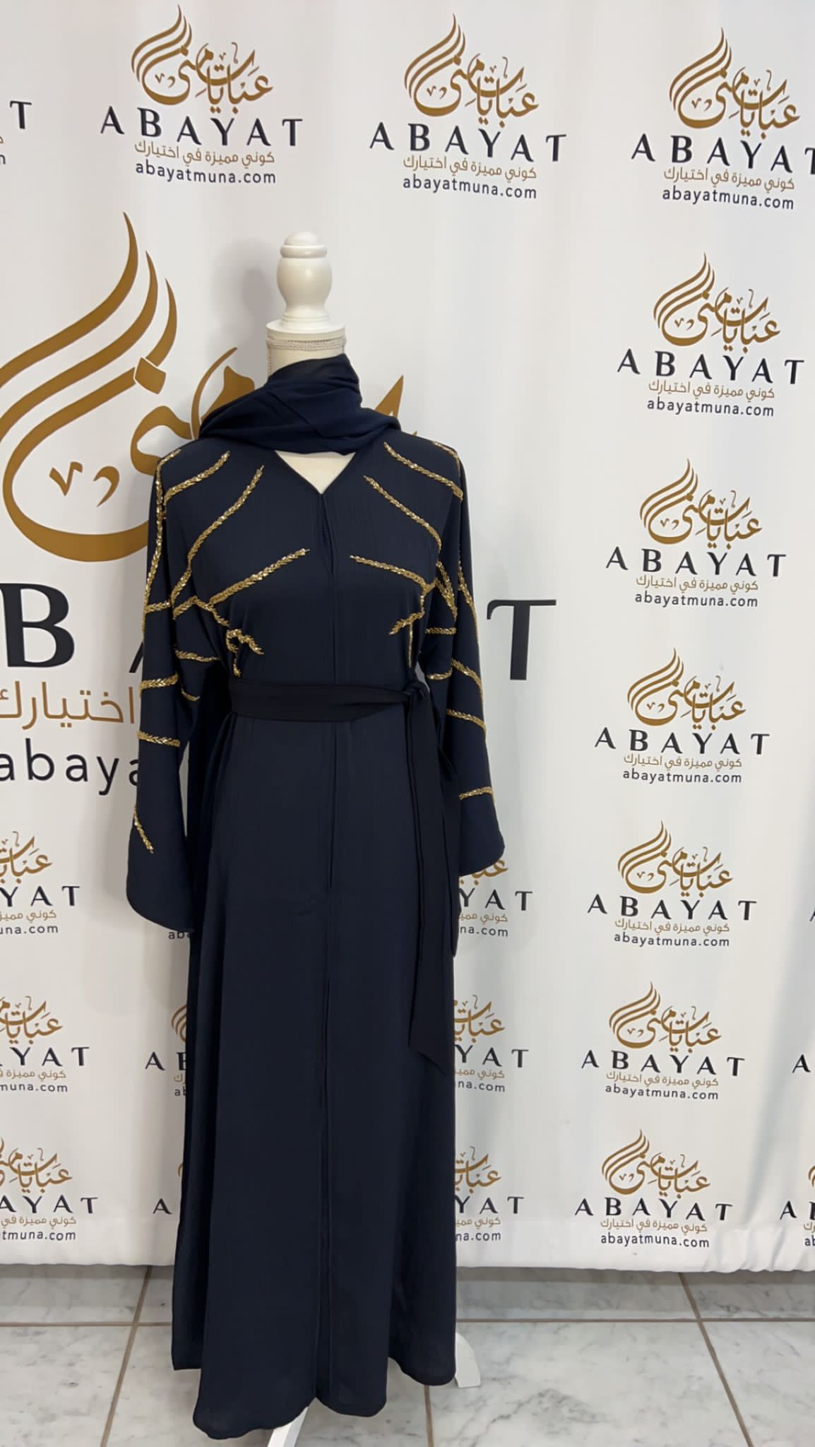 Elegant Navy Blue Abaya #9197939