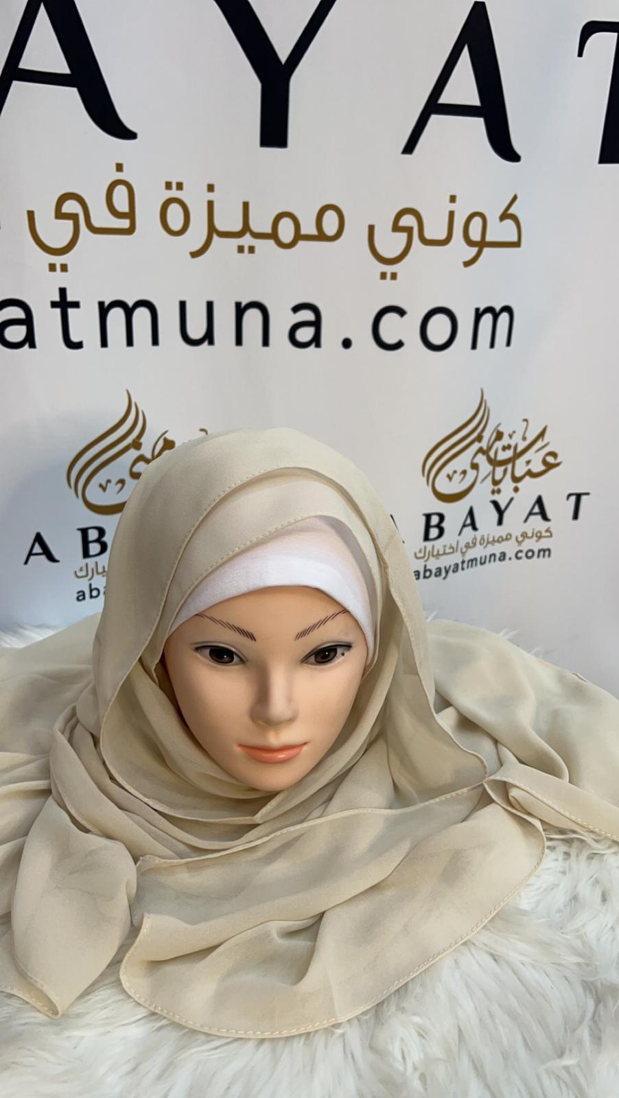 Cream Chiffon Georgette Hijab