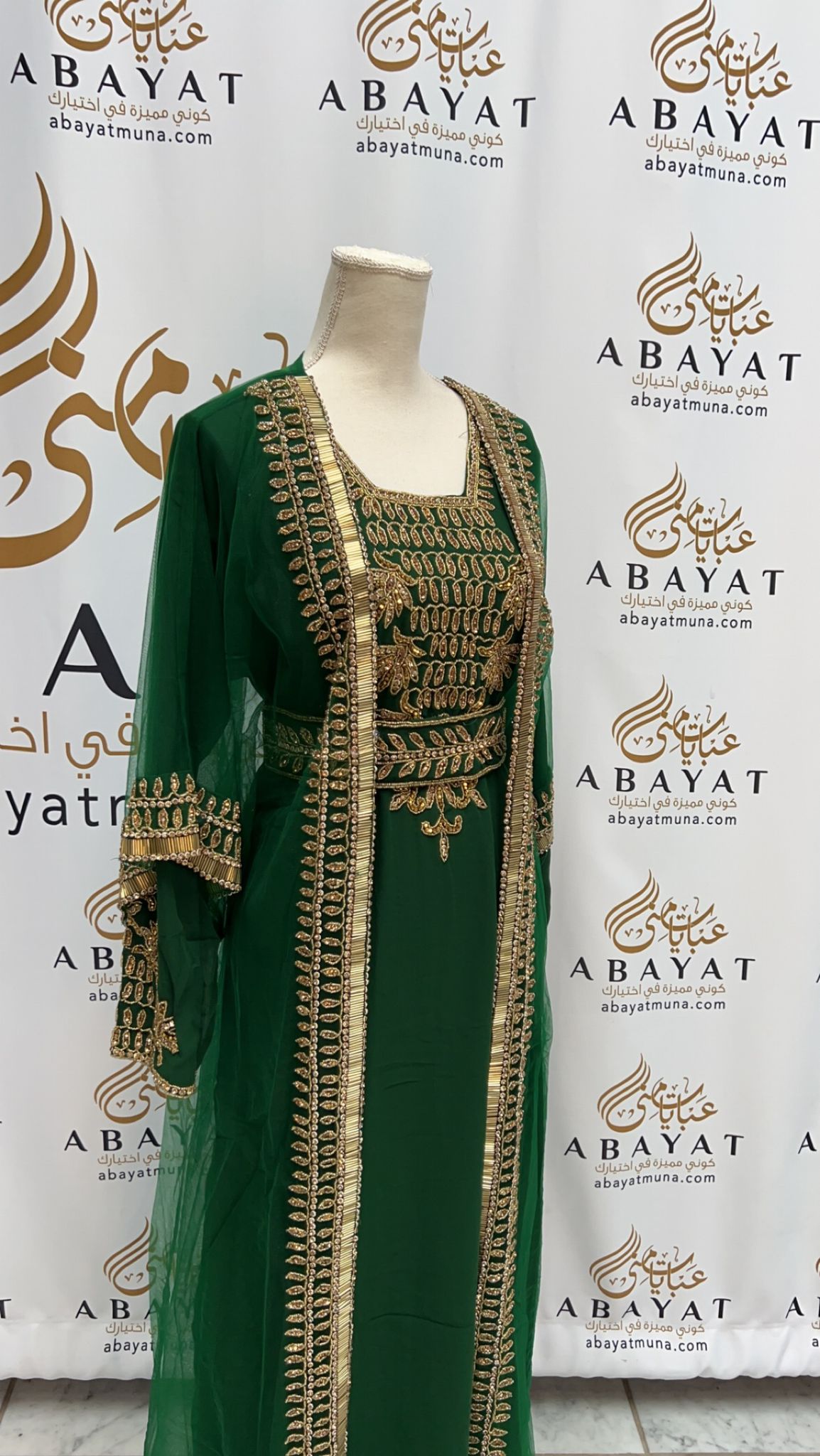 Gorgeous Green Kuftan #9198195