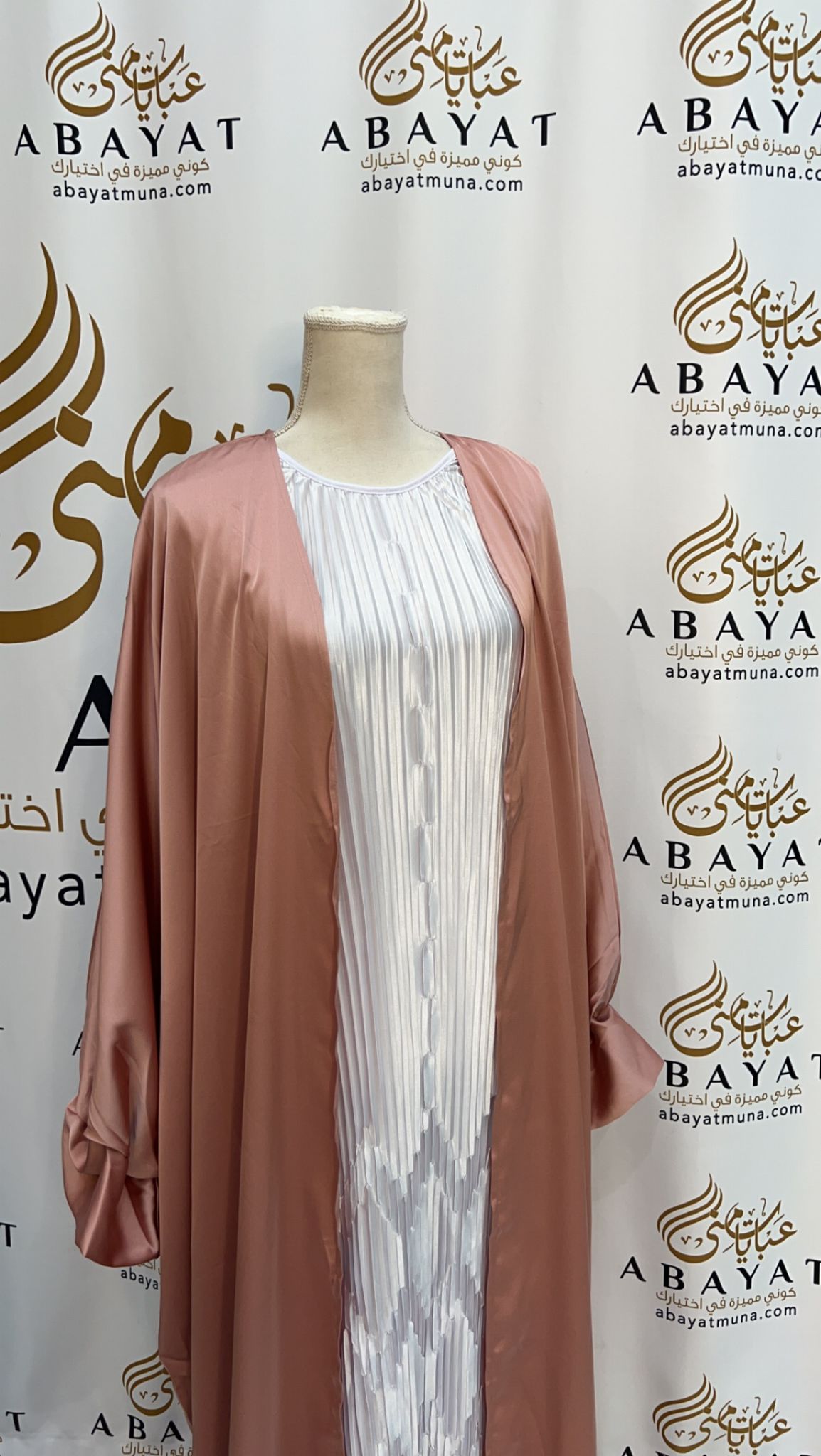 Gorgeous Pink Cardigan Abaya #9198108