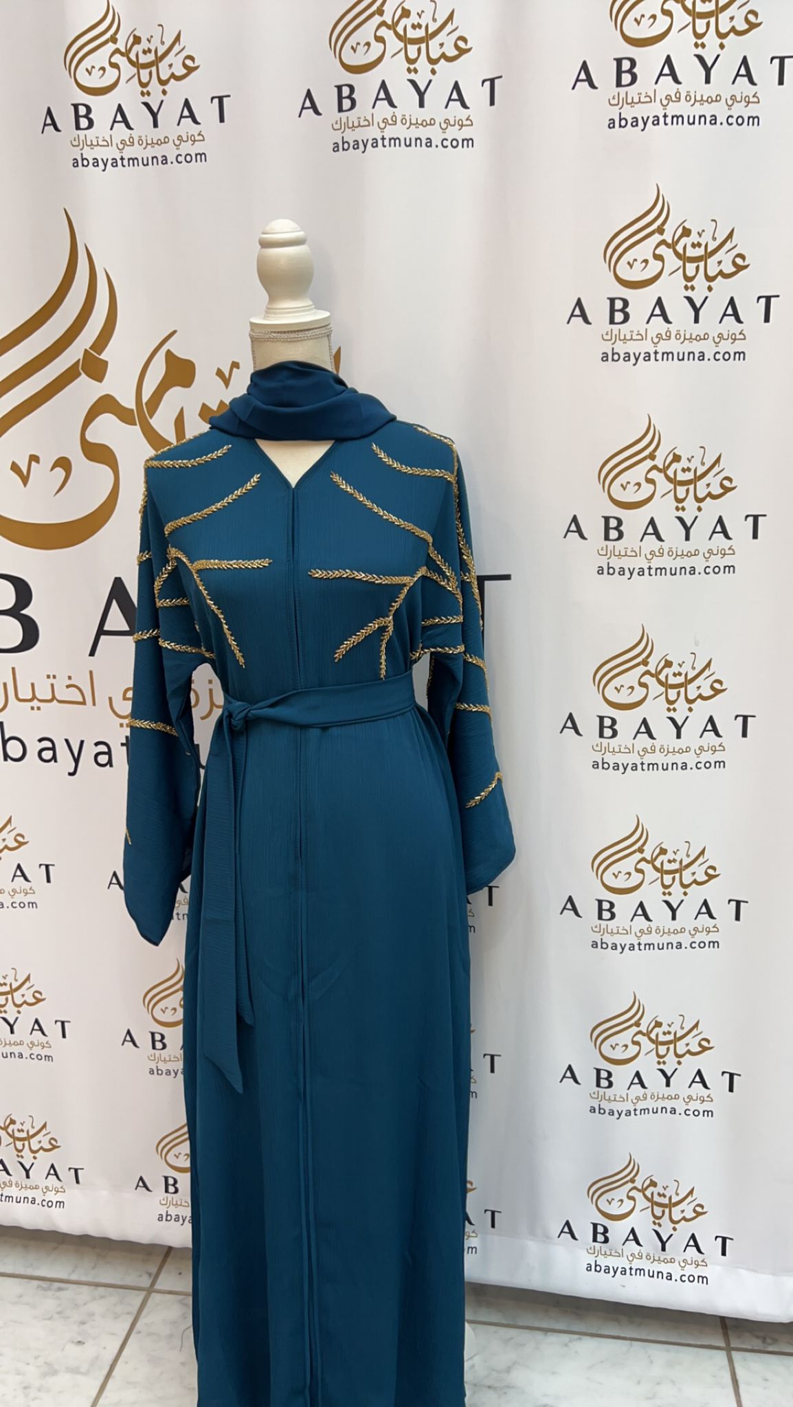 Golden Turquoise Abaya