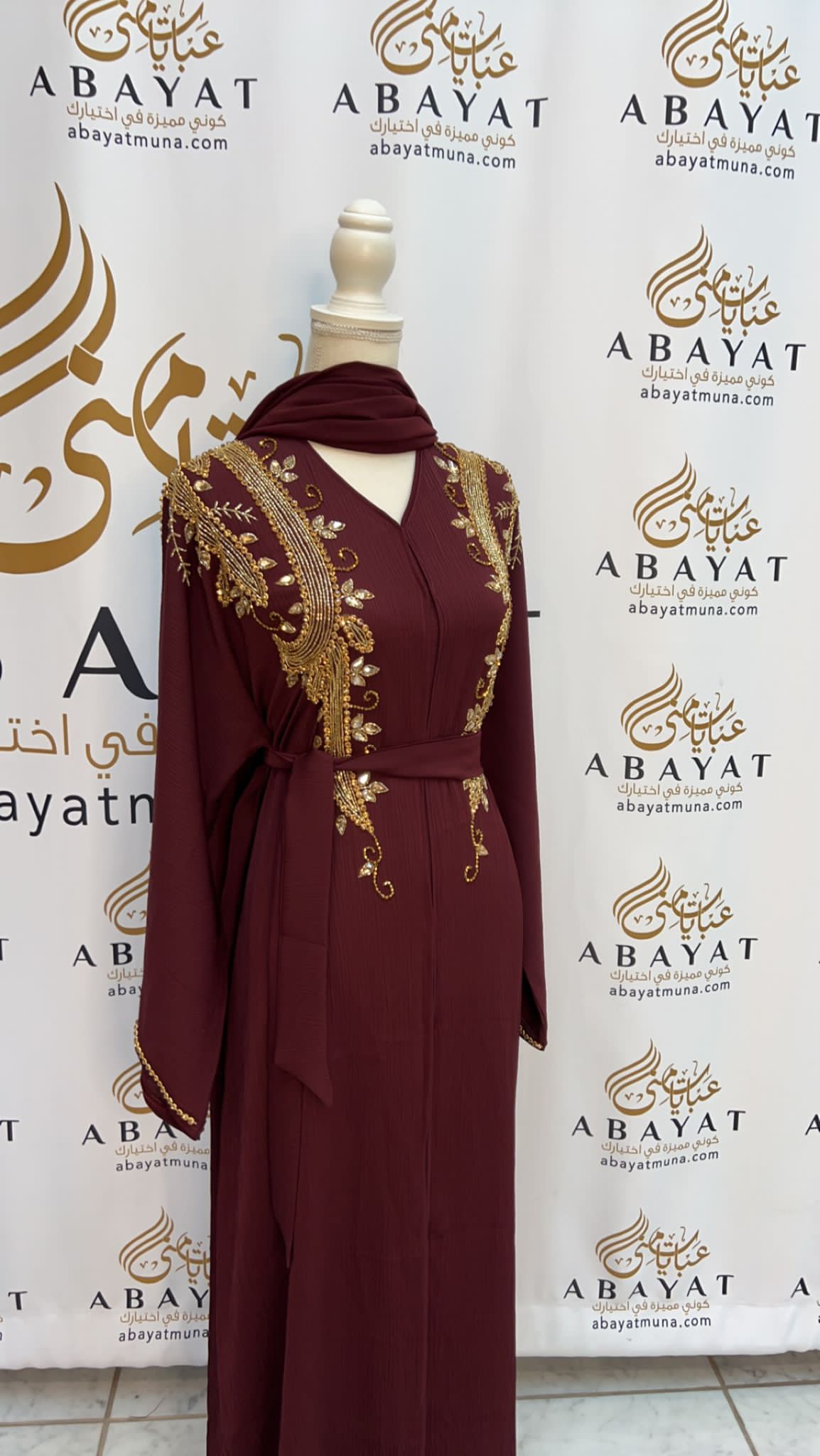 Gorgeous Red Abaya #9198010
