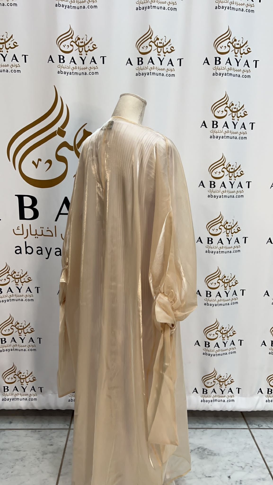 Gorgeous Cream Cardigan Abaya #9198107