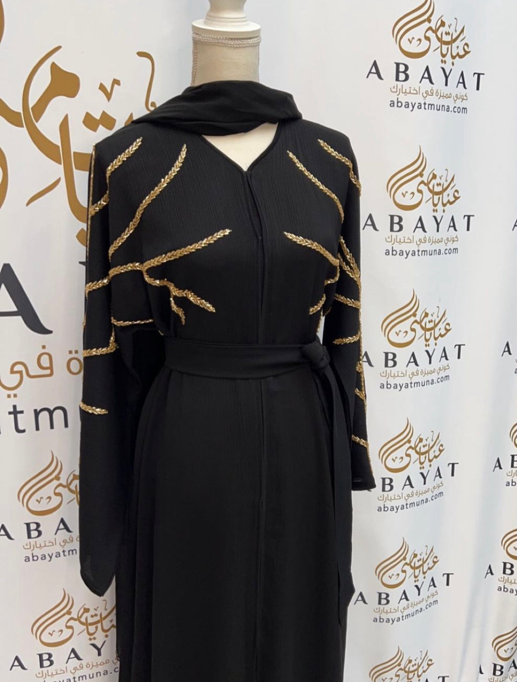 Elegant Golden Touch Black Abaya