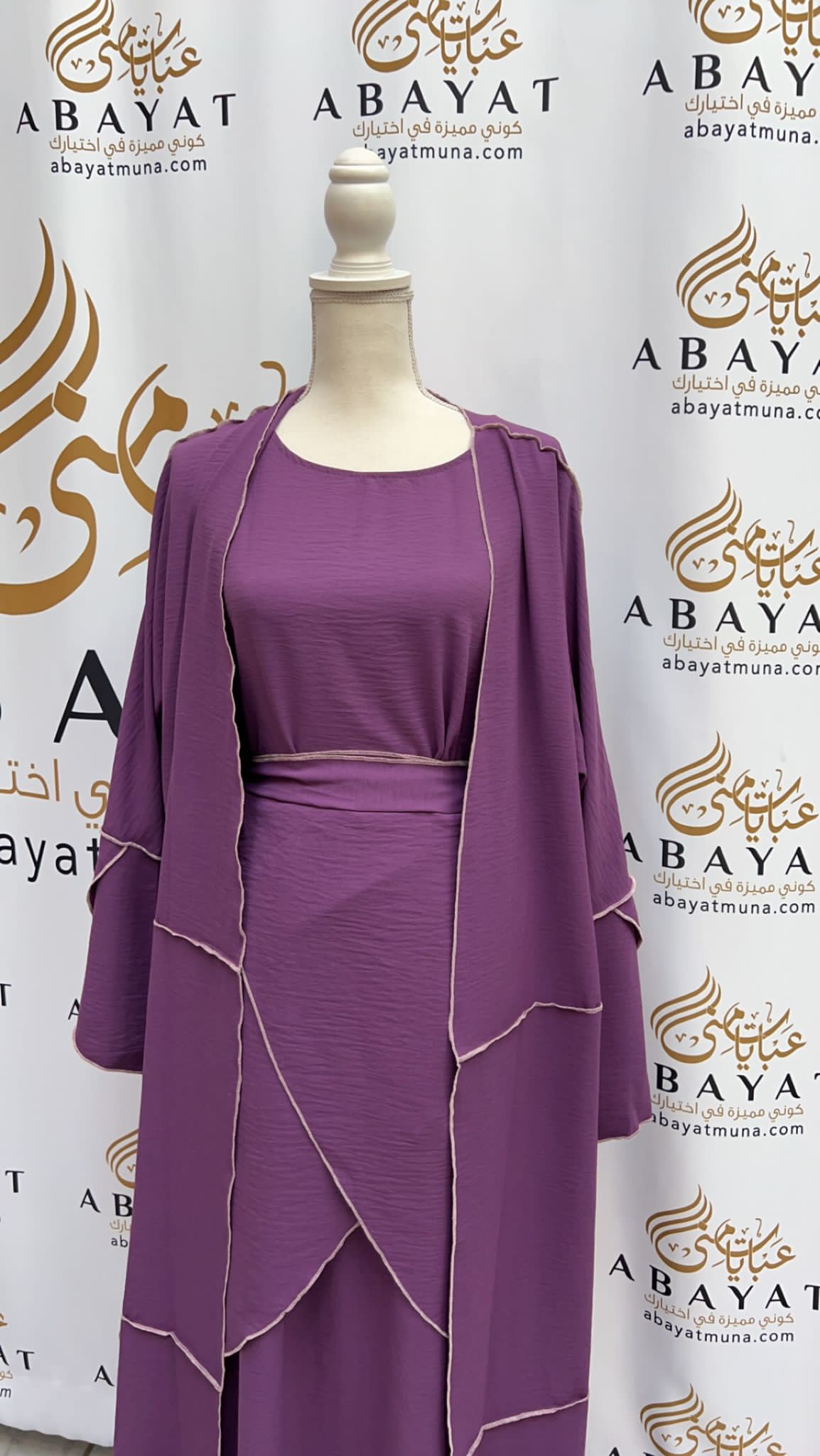 Gorgeous Purple Abaya 3 piece #9198121