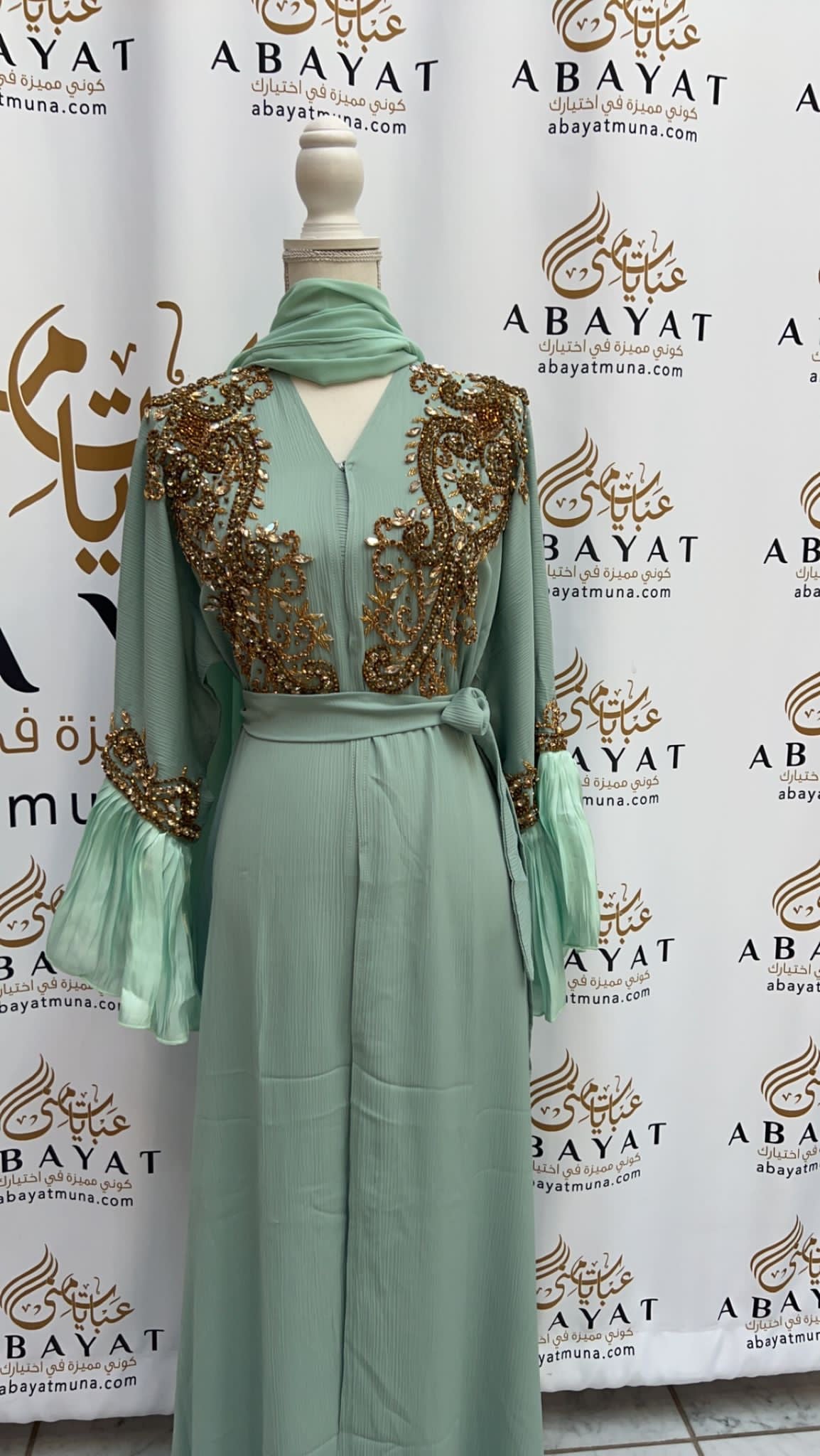 Mint Green Abaya #9198060