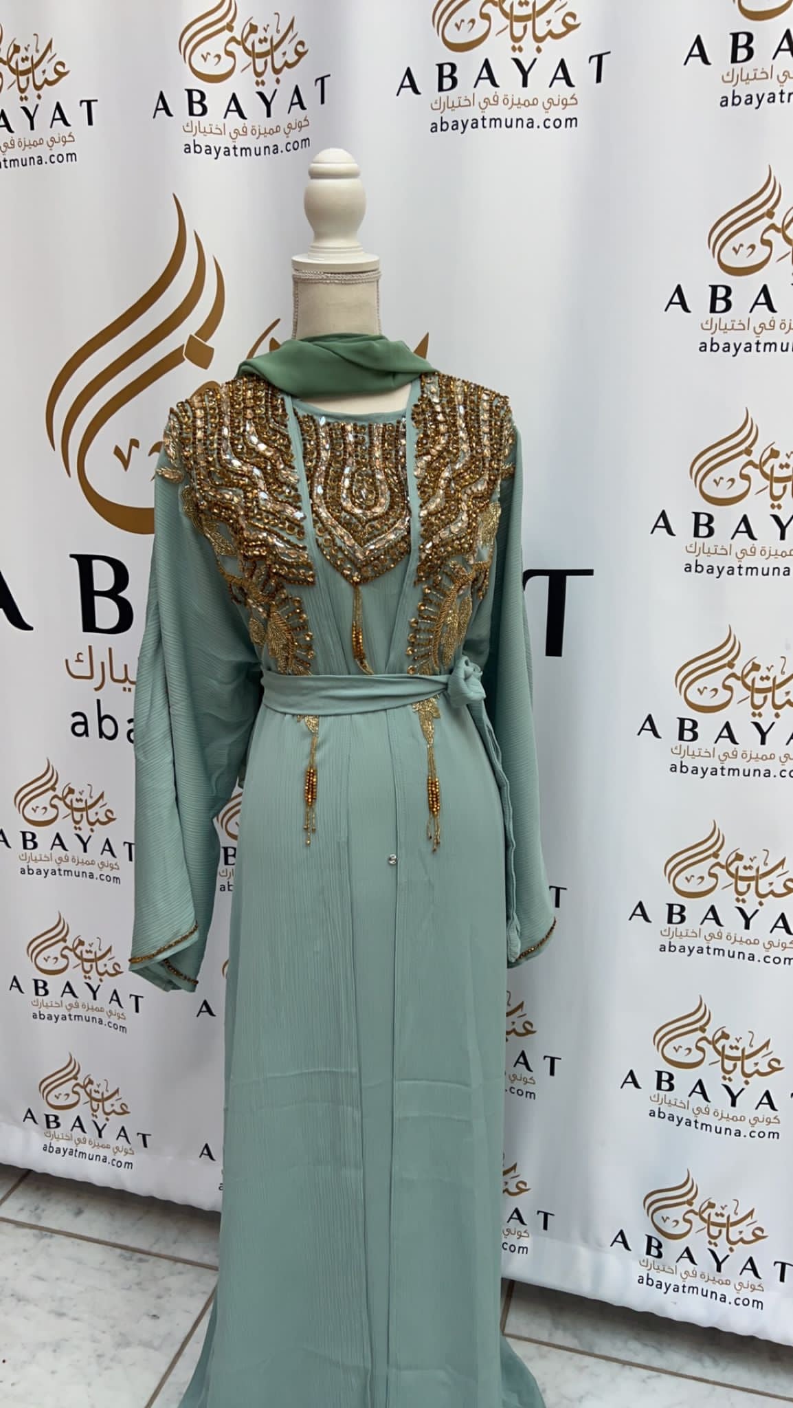 Cyan Two Piece Abaya #9198061