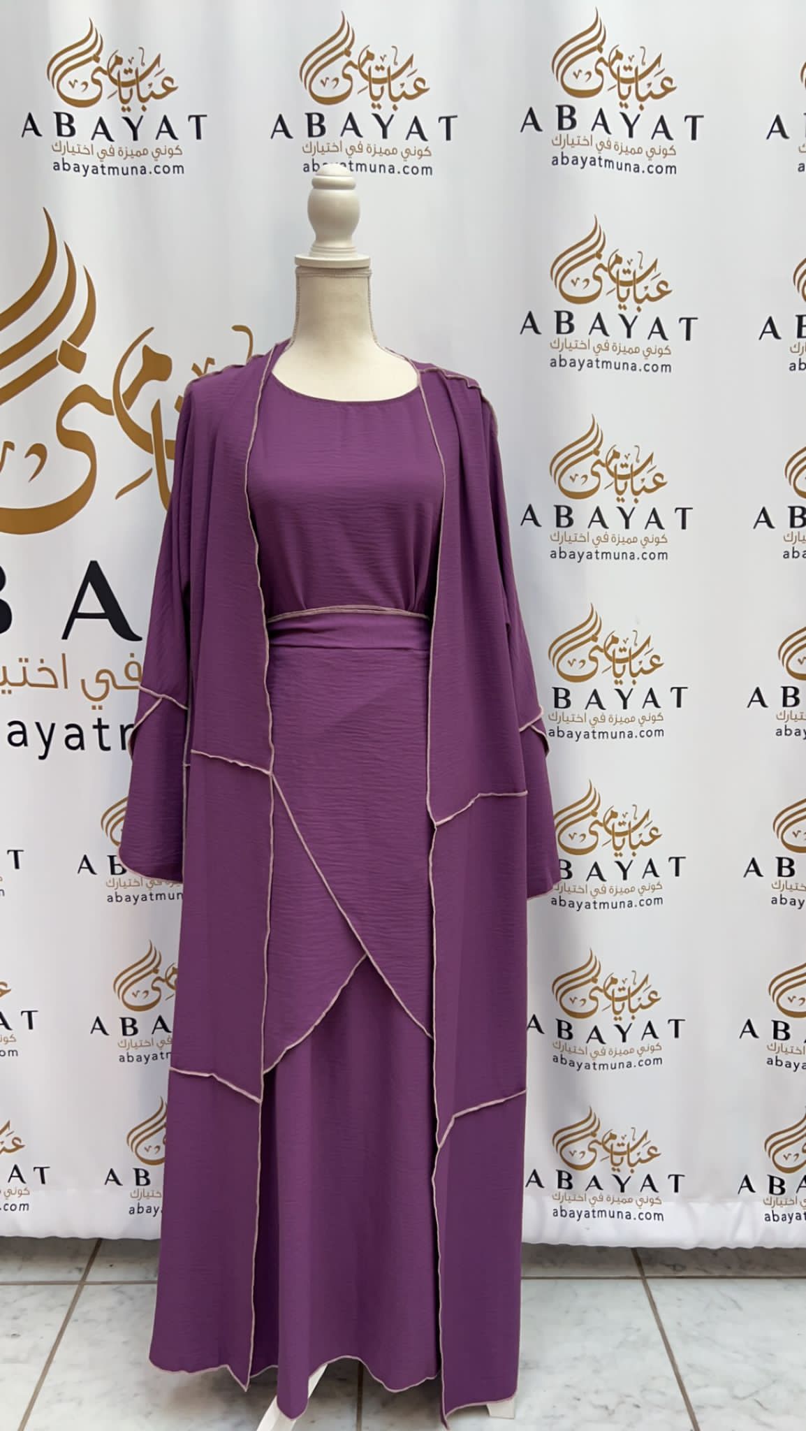 Gorgeous Purple Abaya 3 piece #9198121