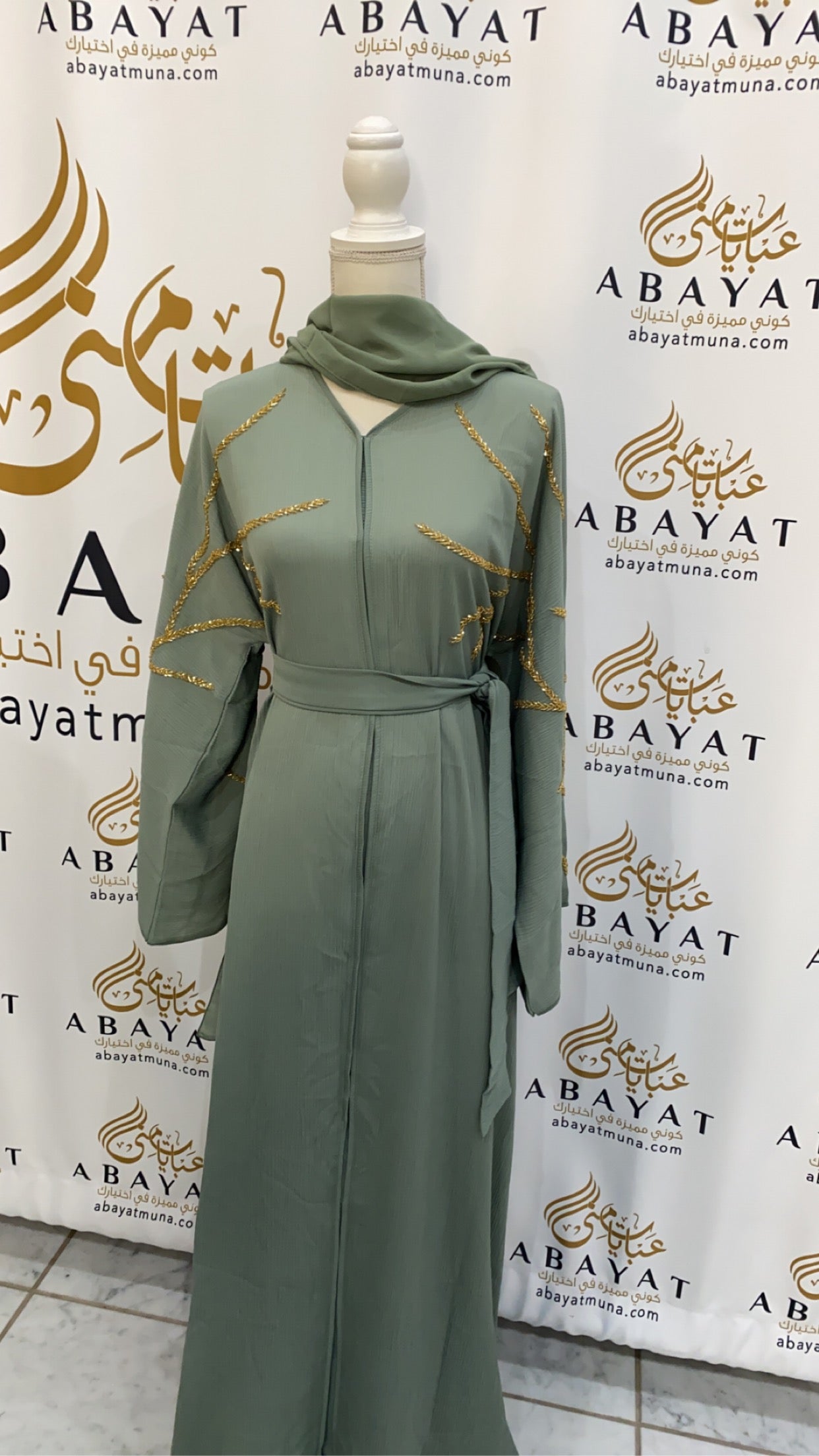 Elegant Mint & Gold Beaded Abaya