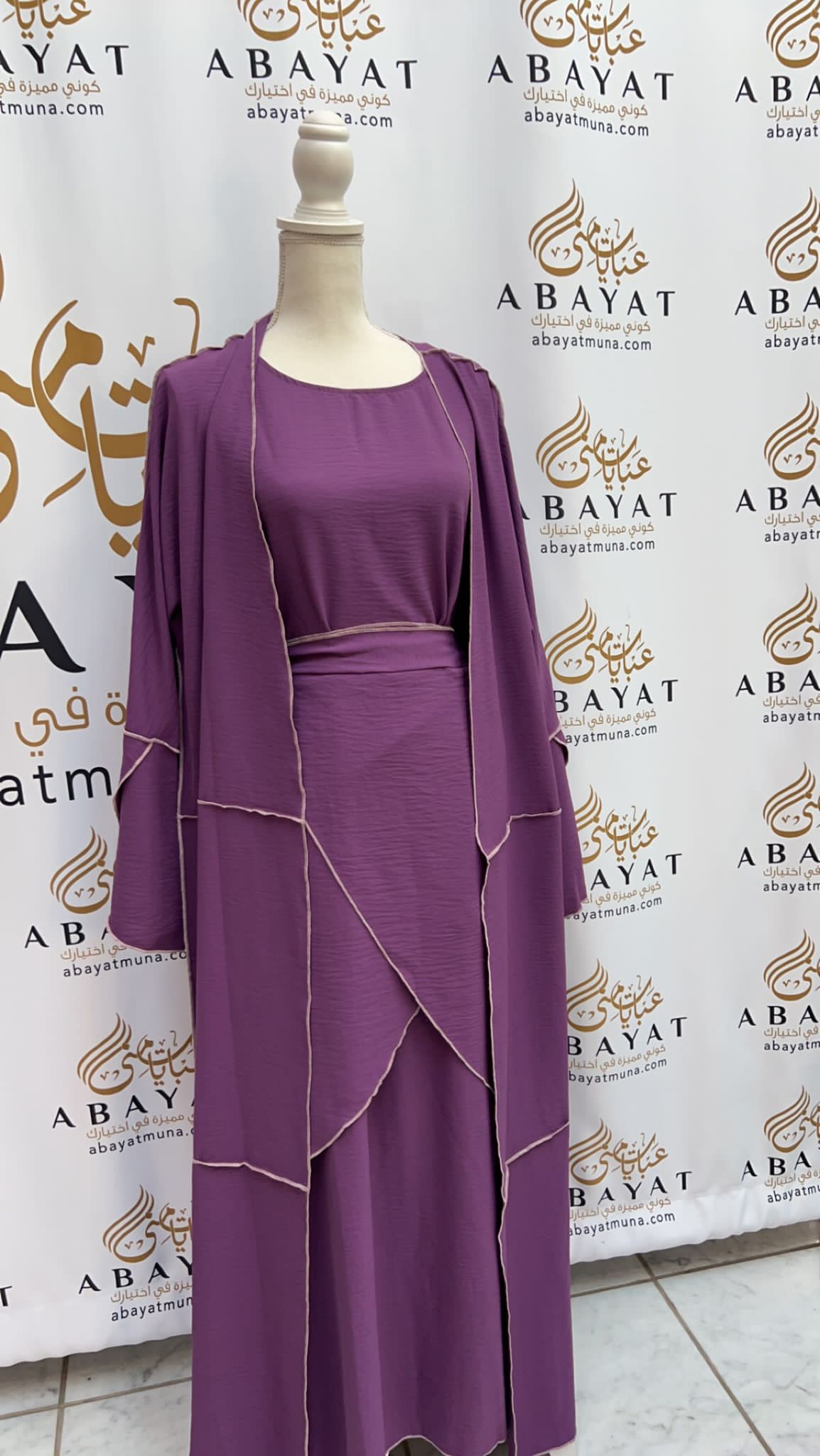 Gorgeous Purple Abaya 3 piece #9198121