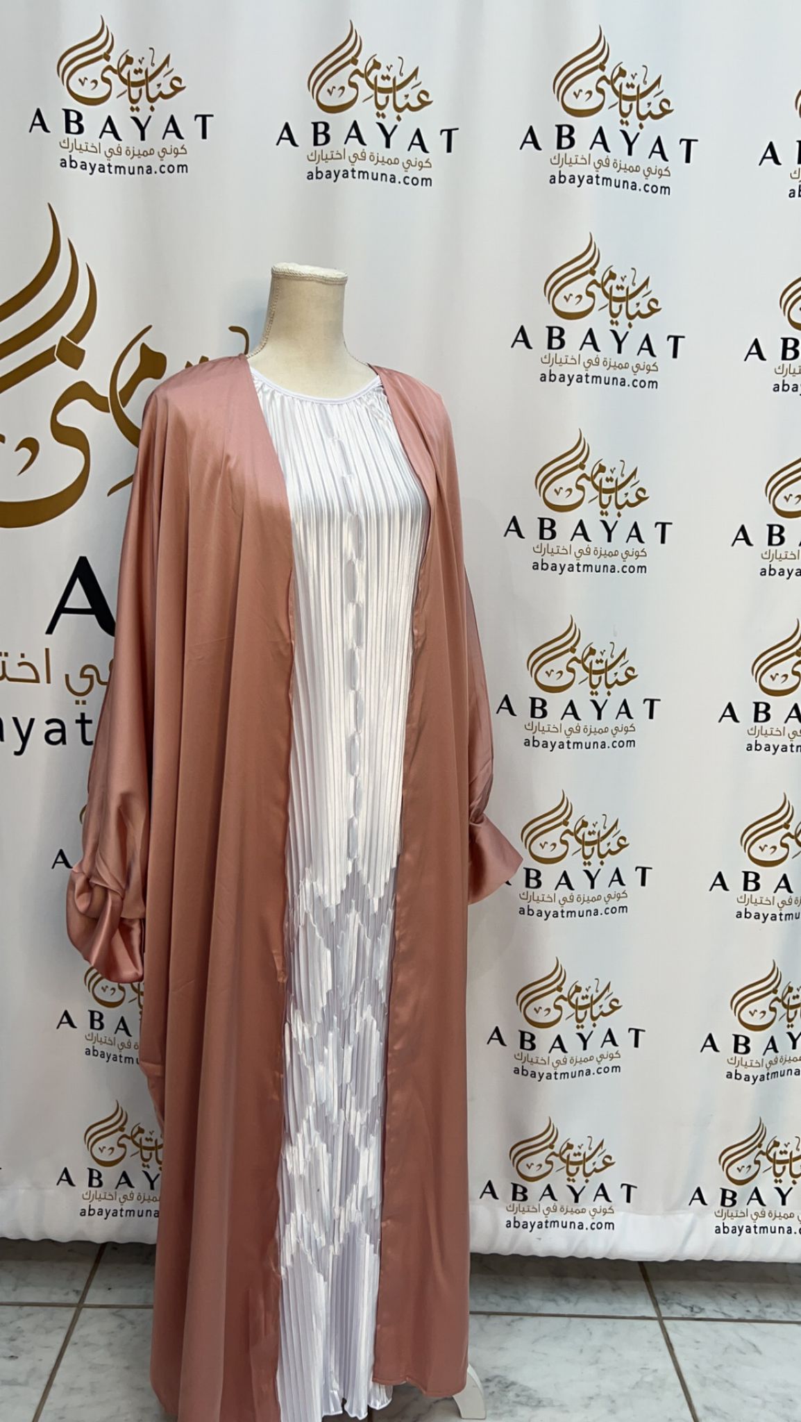 Gorgeous Pink Cardigan Abaya #9198108