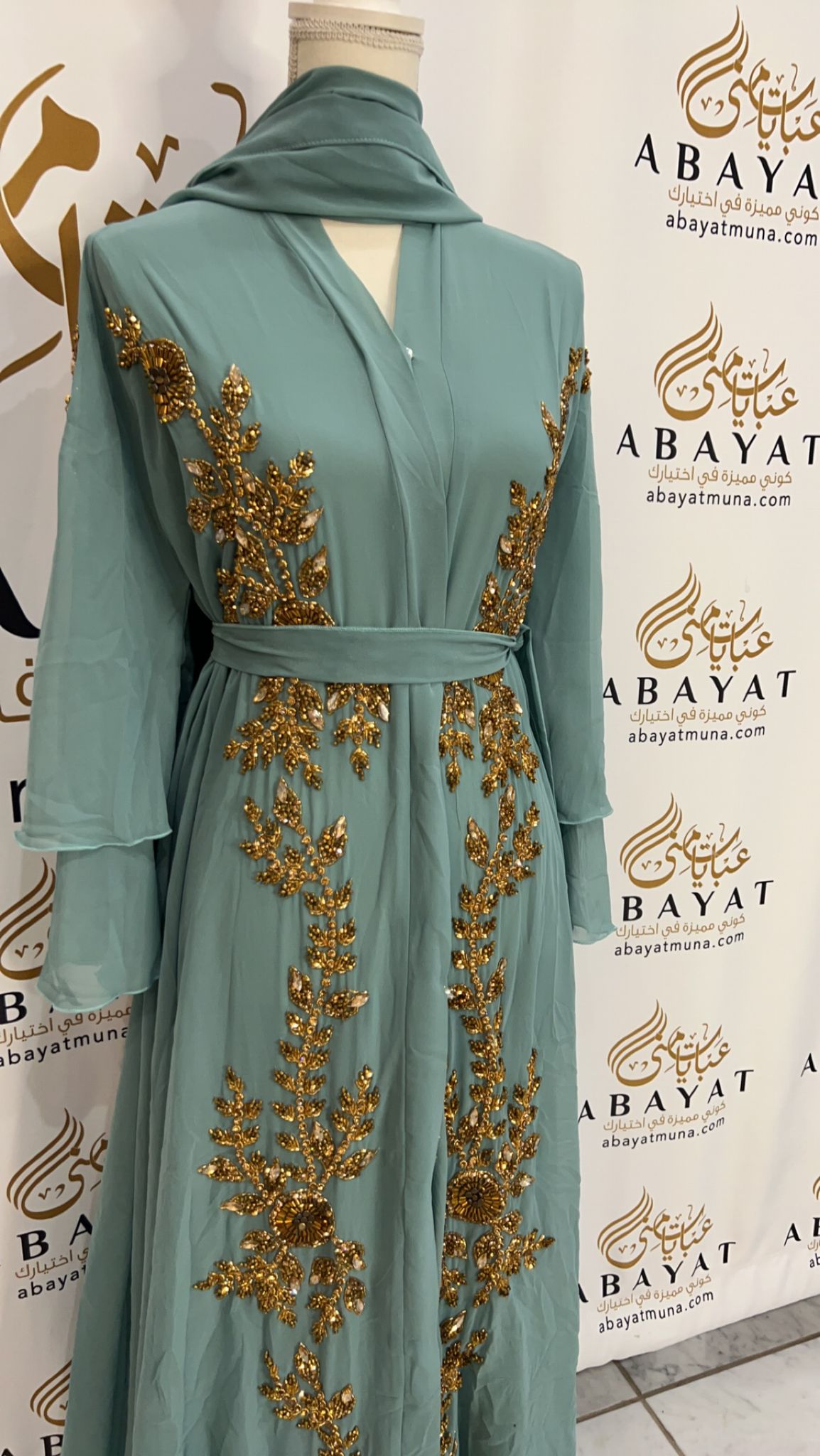 Gorgeous Mint Abaya #9197822