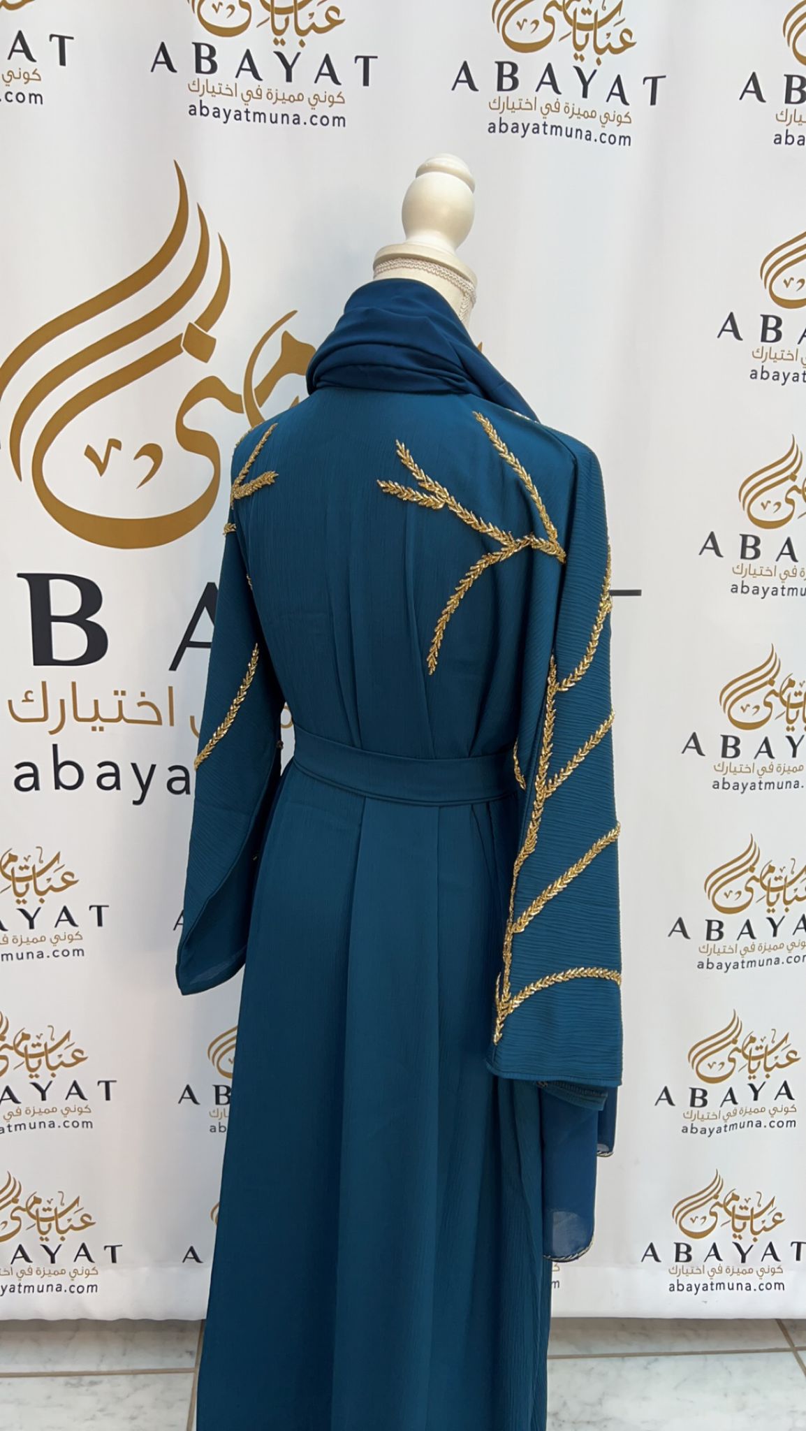 Golden Turquoise Abaya