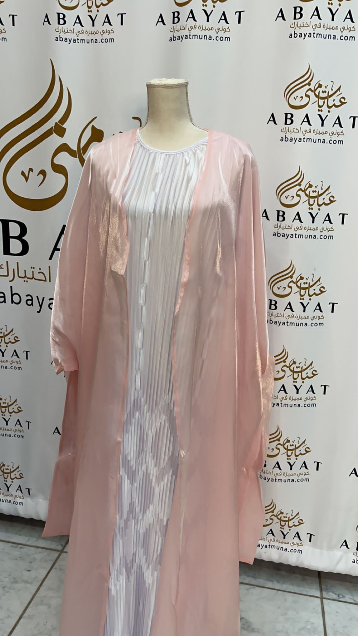 Gorgeous Pink Cardigan Abaya #9198173