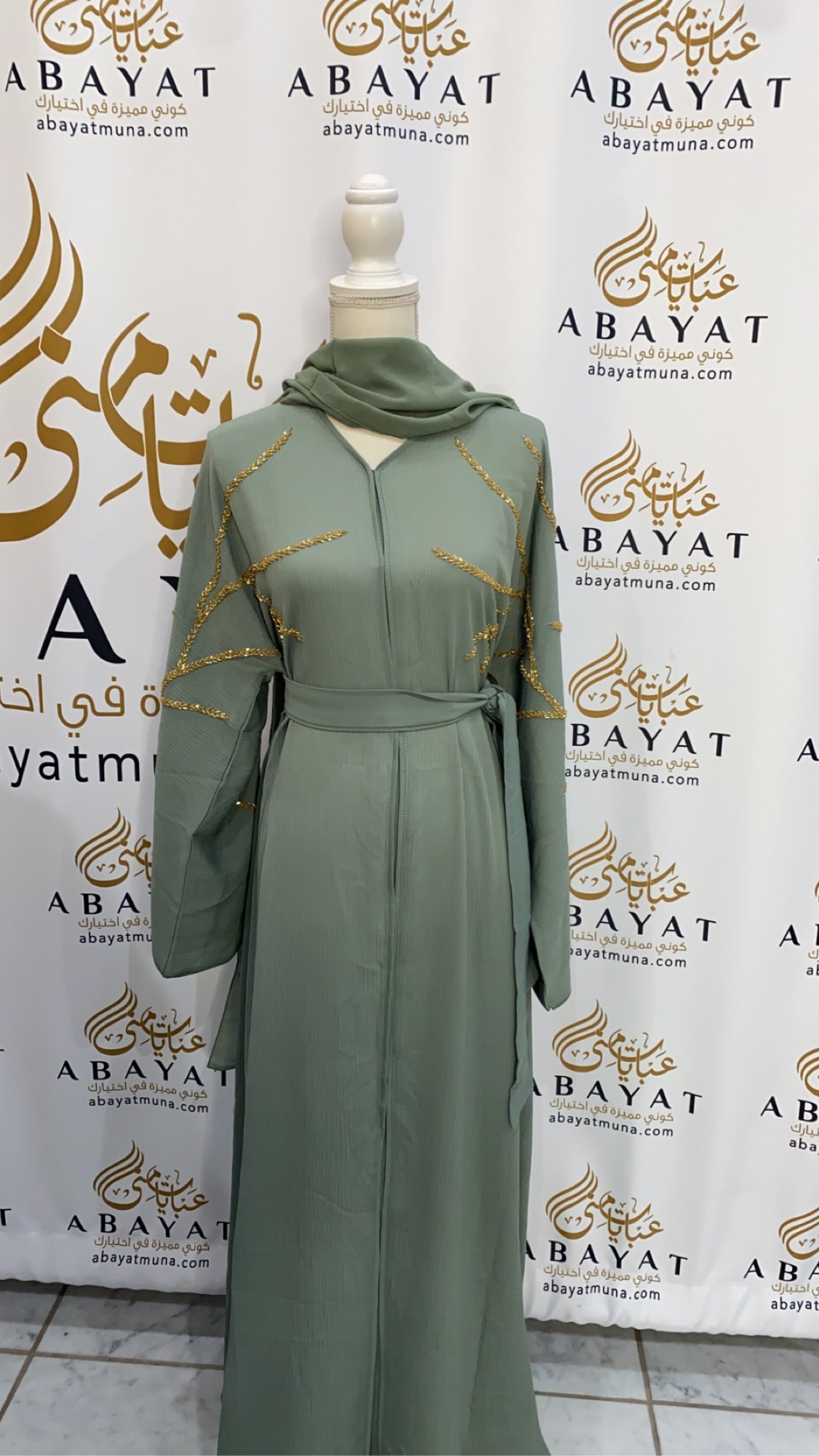 Elegant Mint & Gold Beaded Abaya