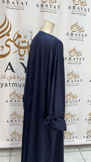 Gorgeous Blue Cardigan Abaya # 9198189