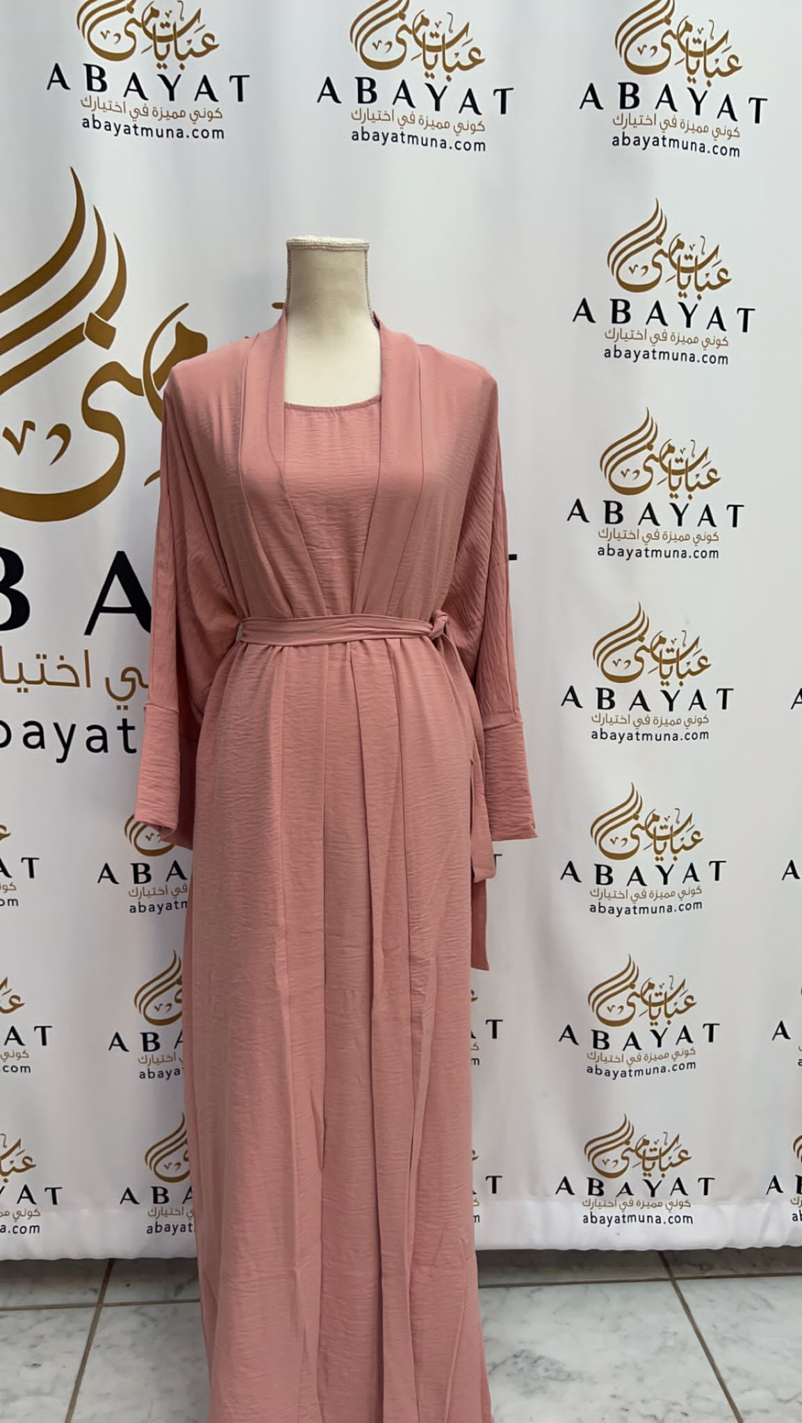 Gorgeous Pink Abaya #9198129