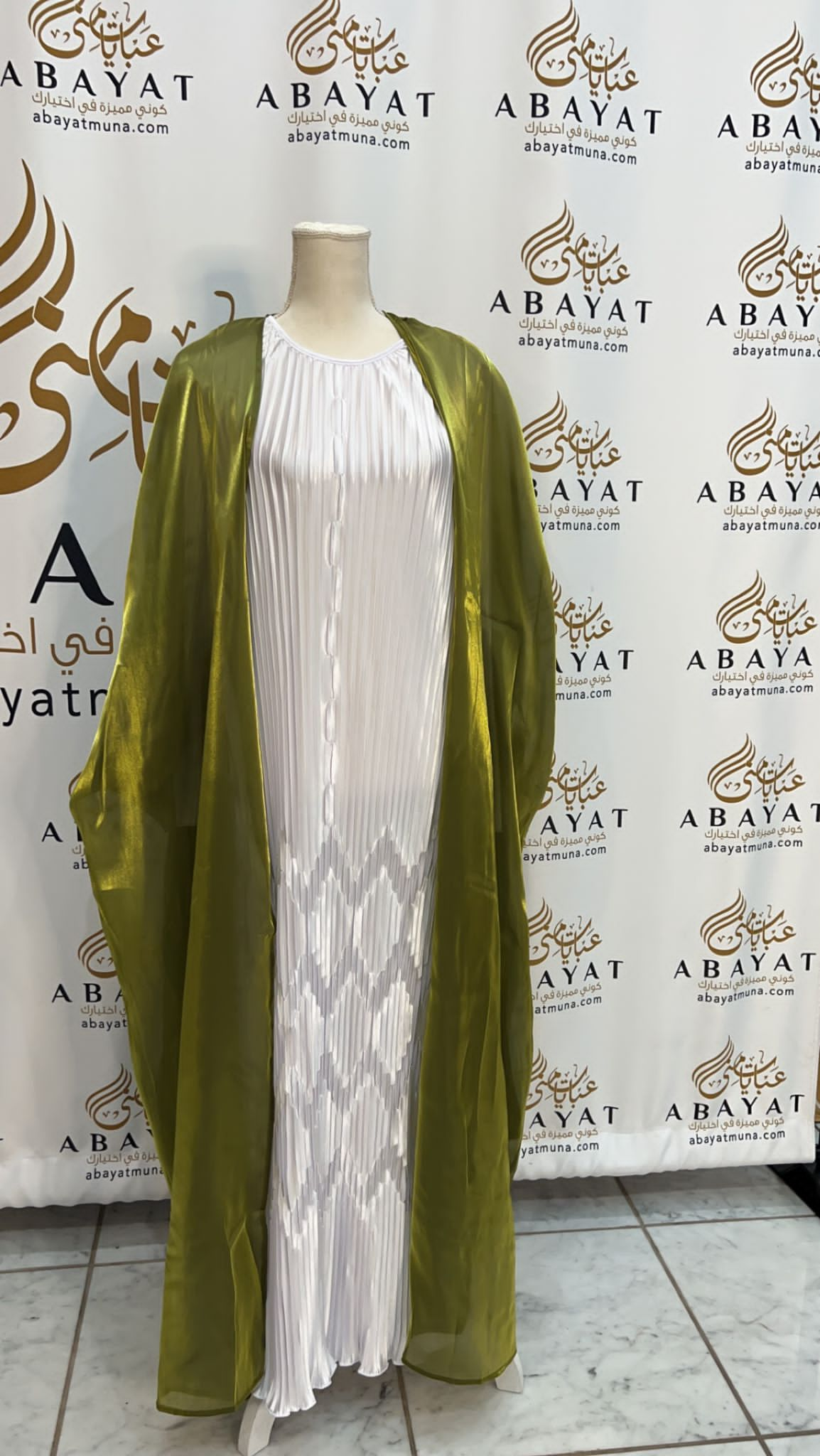 Gorgeous Green Cardigan Abaya #9198105