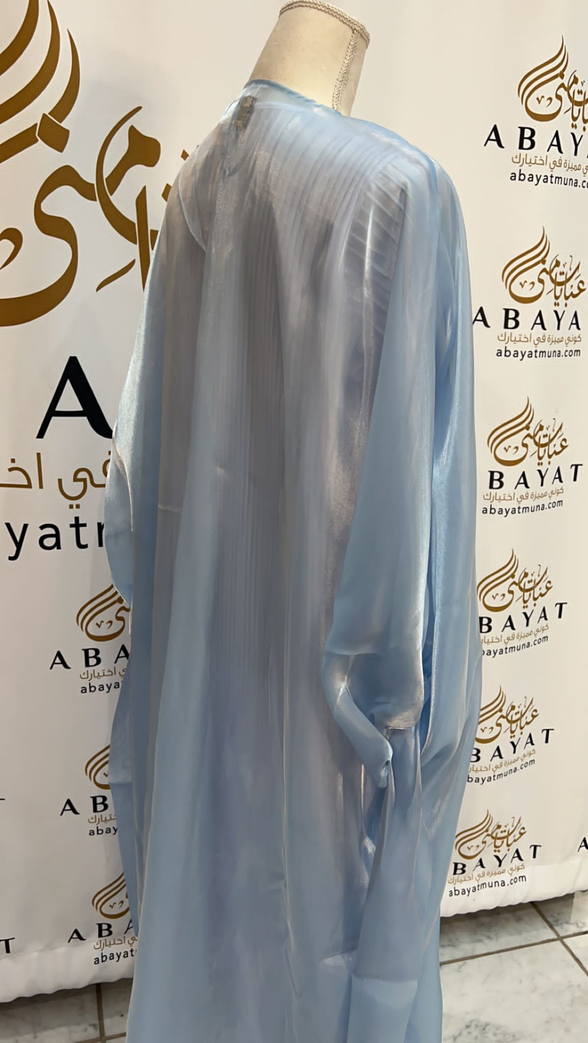 Gorgeous Baby Blue Cardigan Abaya #9198190