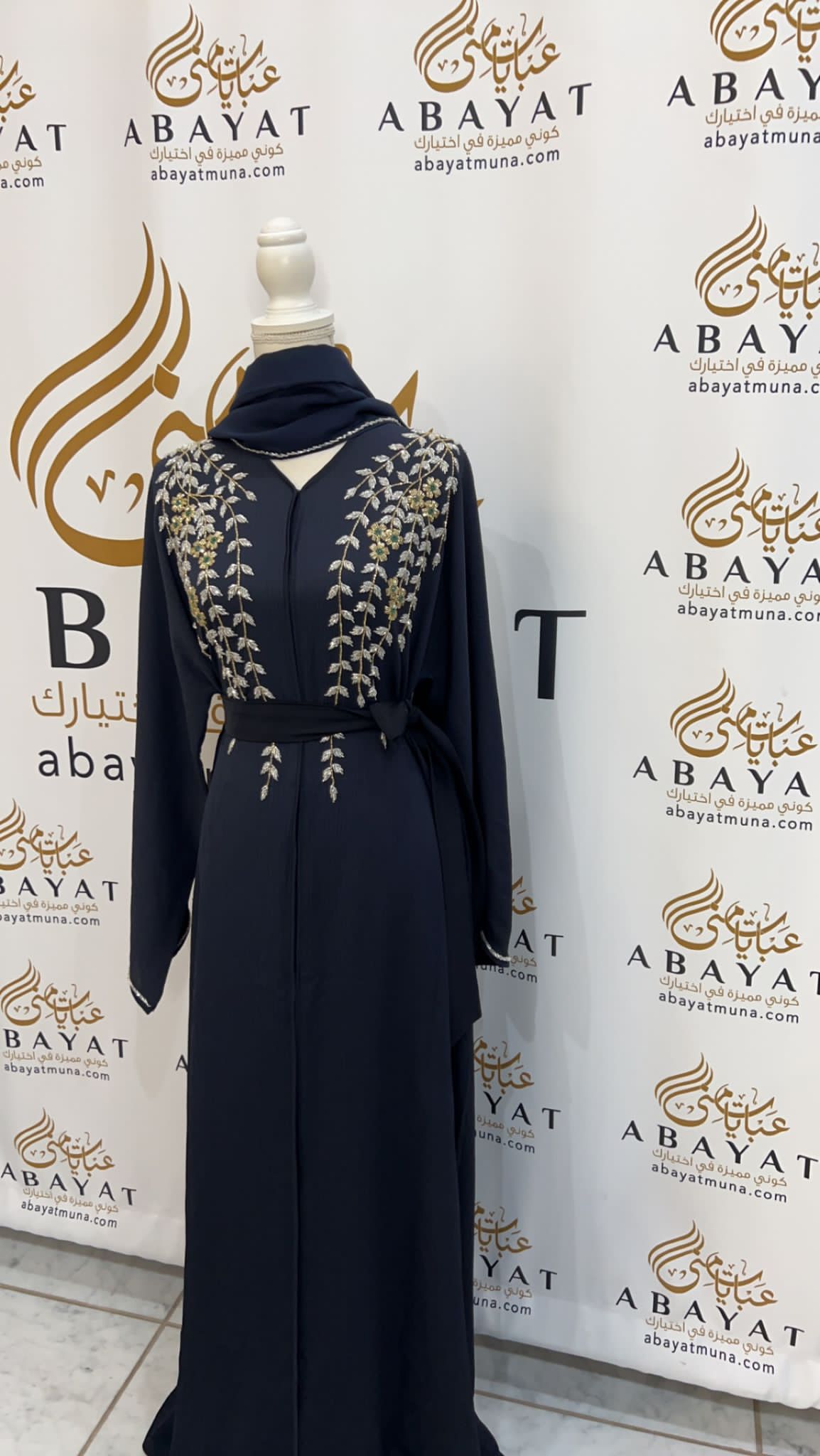 Gorgeous Navy Blue Abaya