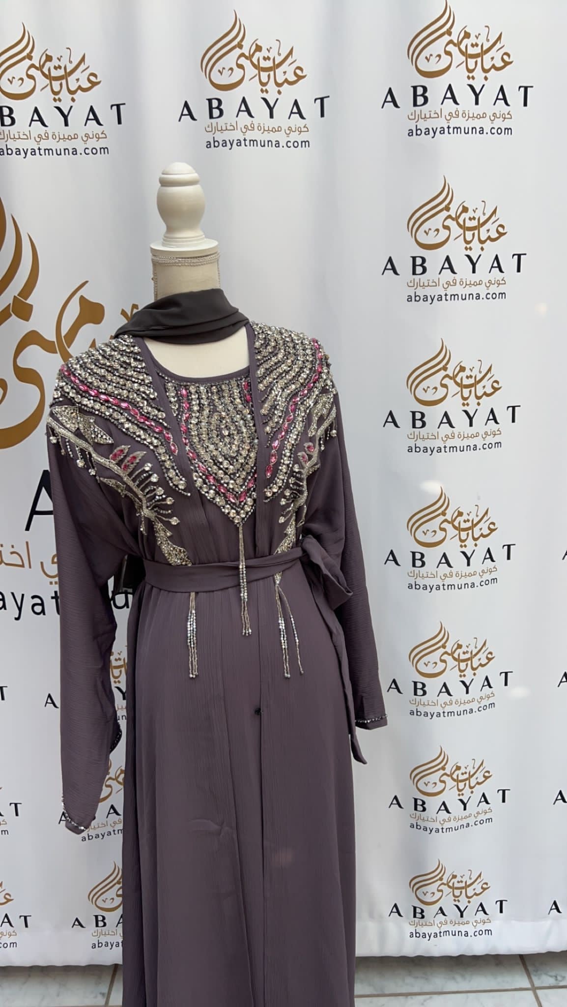 Lavender Two Piece Abaya #9198056