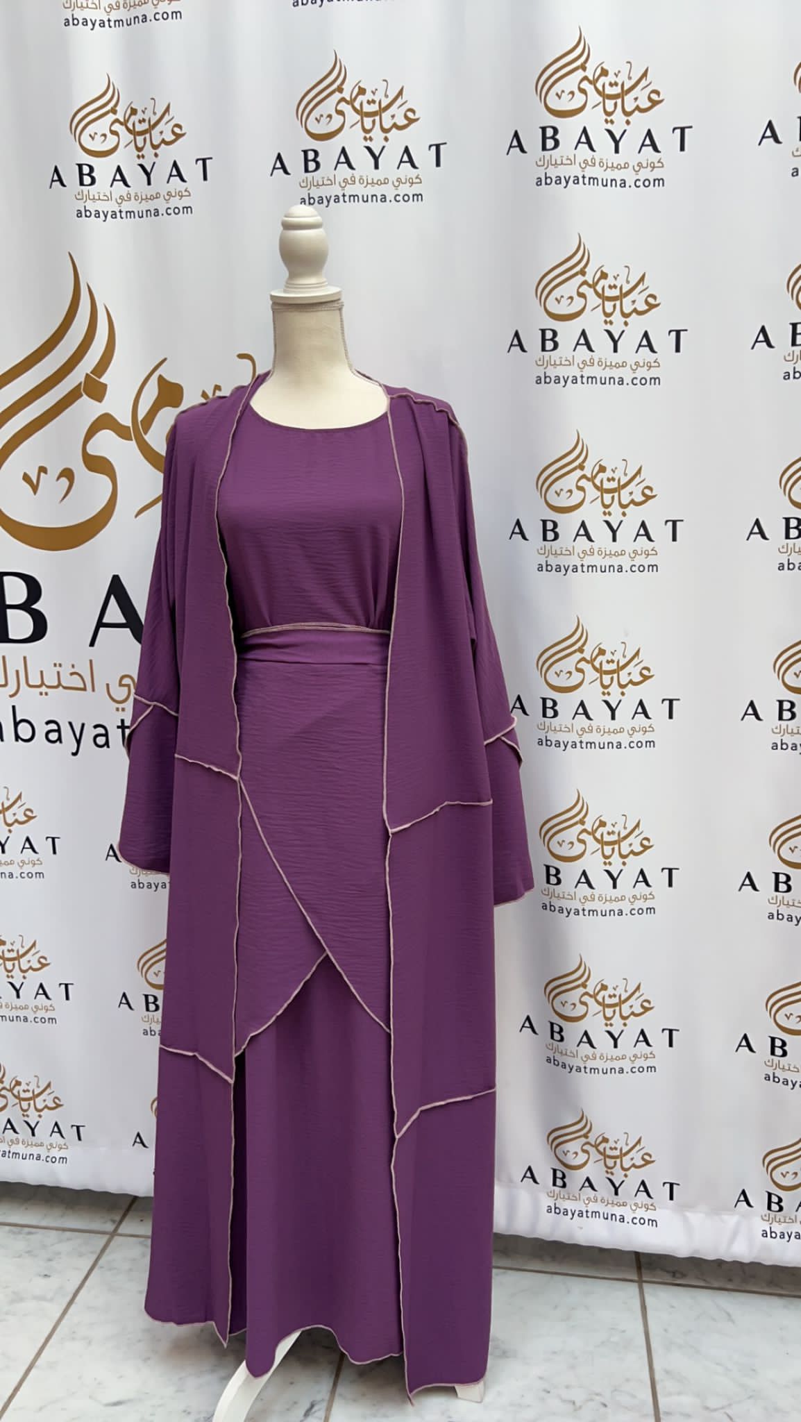 Gorgeous Purple Abaya 3 piece #9198121