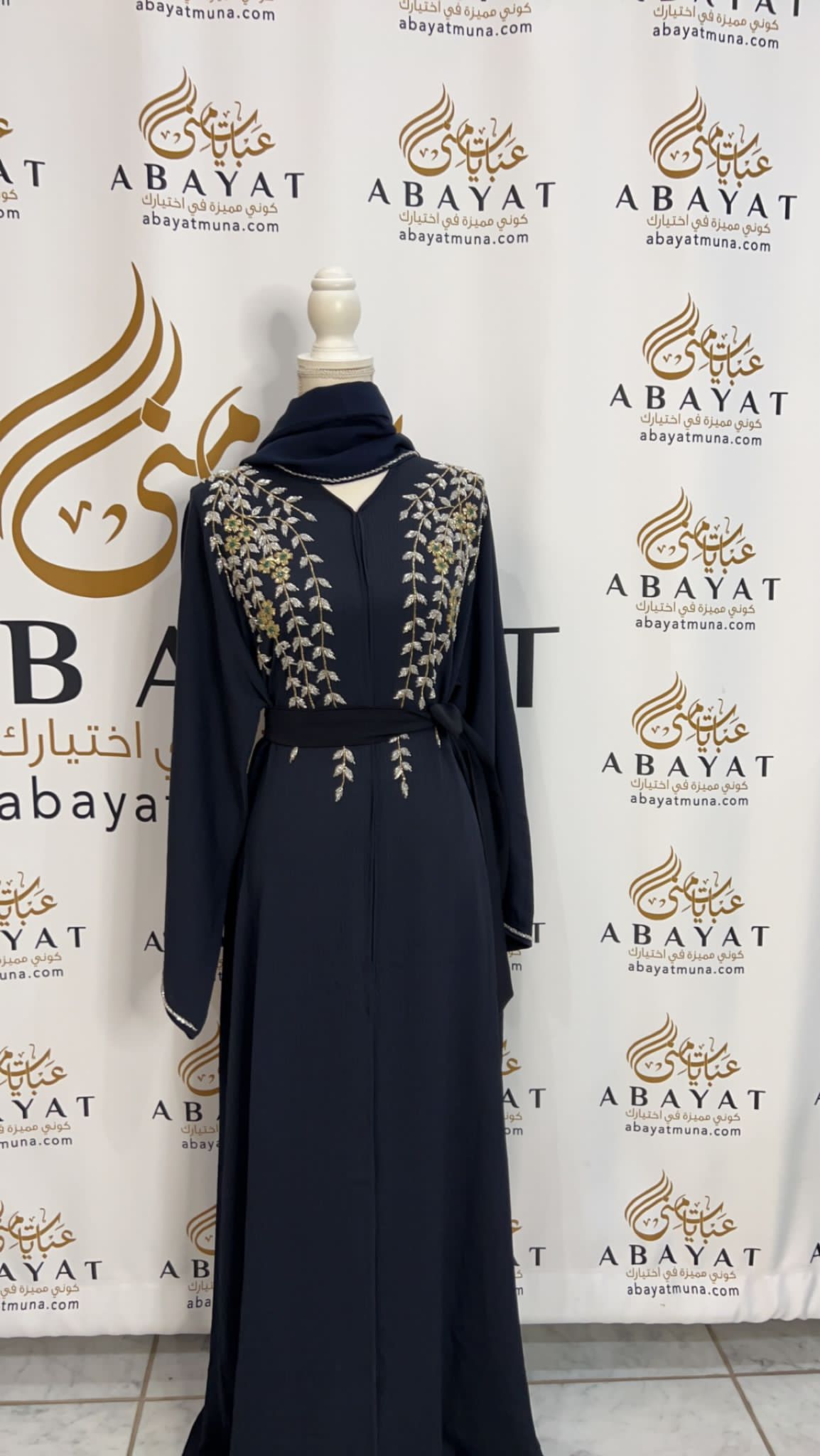 Gorgeous Navy Blue Abaya