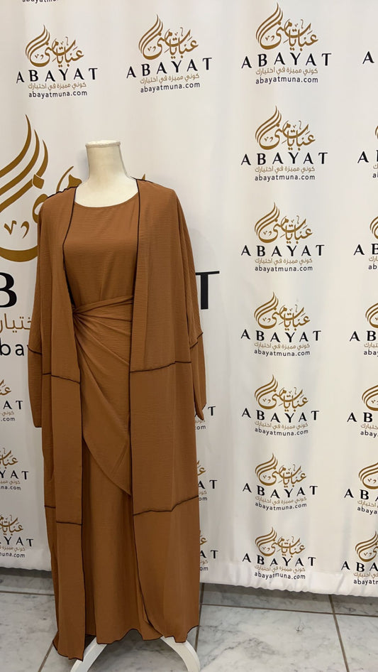 Gorgeous Abaya #9198027
