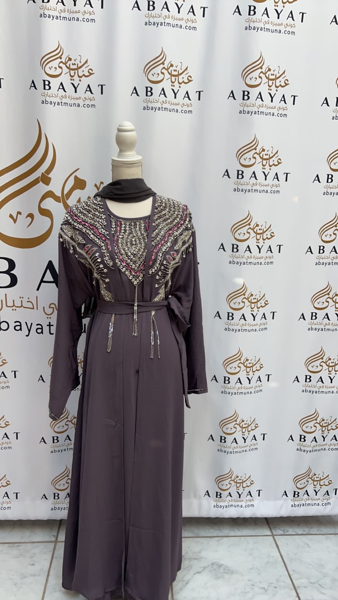 Lavender Two Piece Abaya #9198056