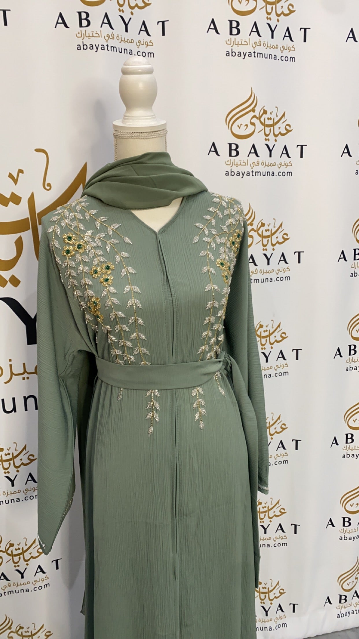 Mint Bloom Abaya