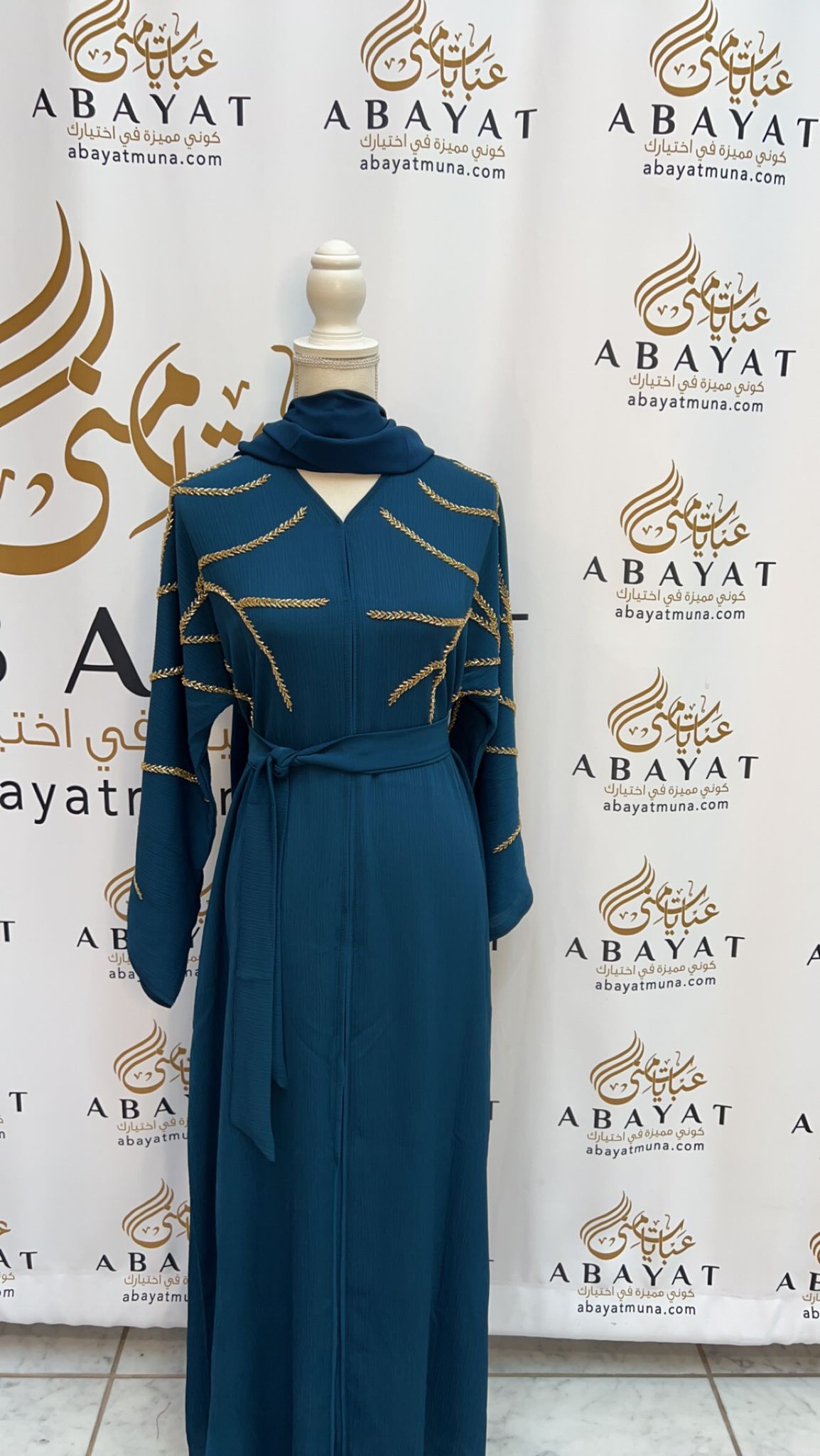 Golden Turquoise Abaya