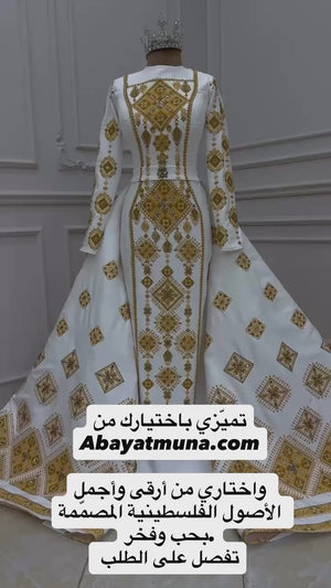 Luxury Custom-Made Bridal Thobe – Tailored to Your Royal Tast