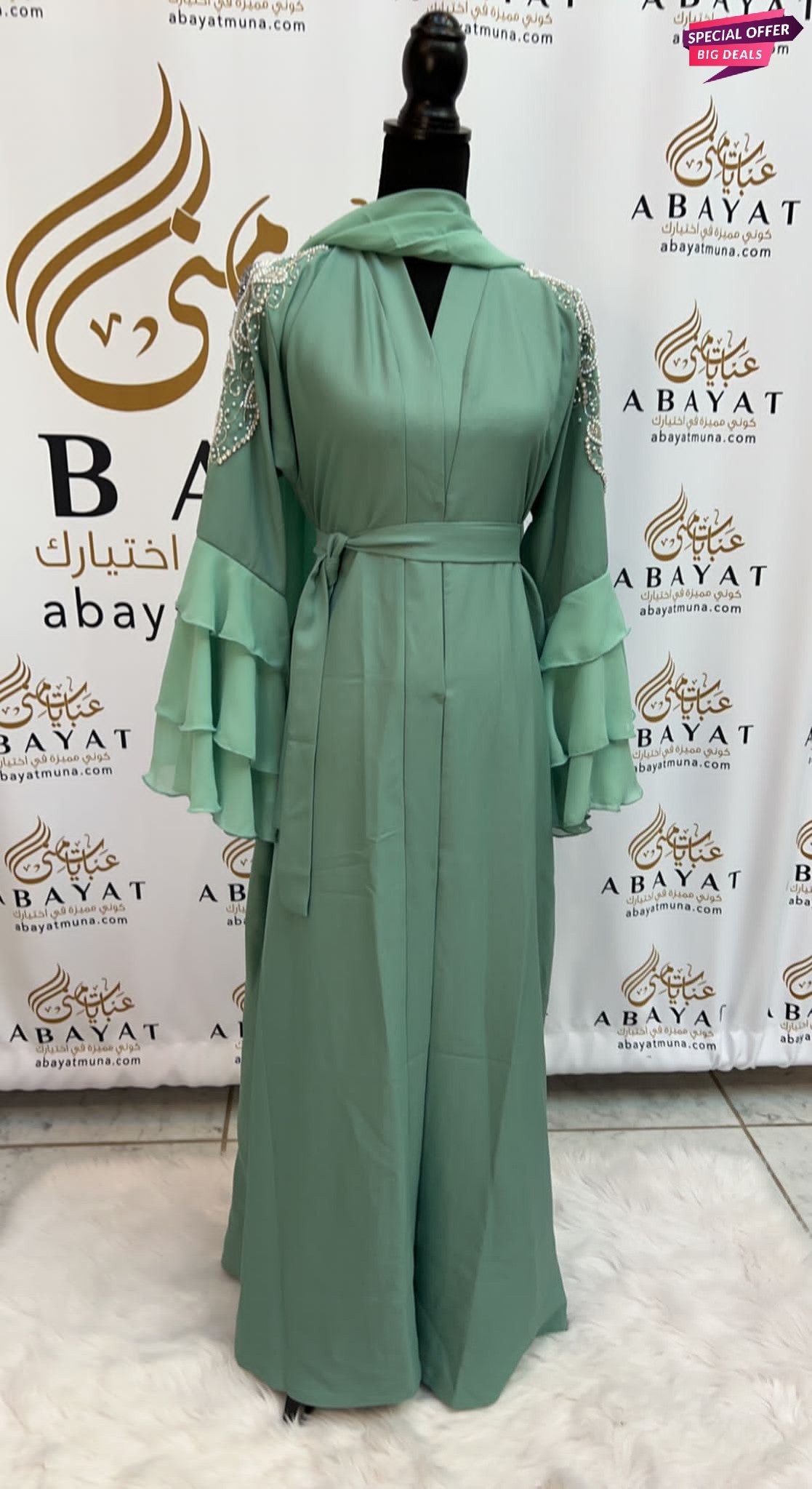 Mint Crystal White Abaya  #844110