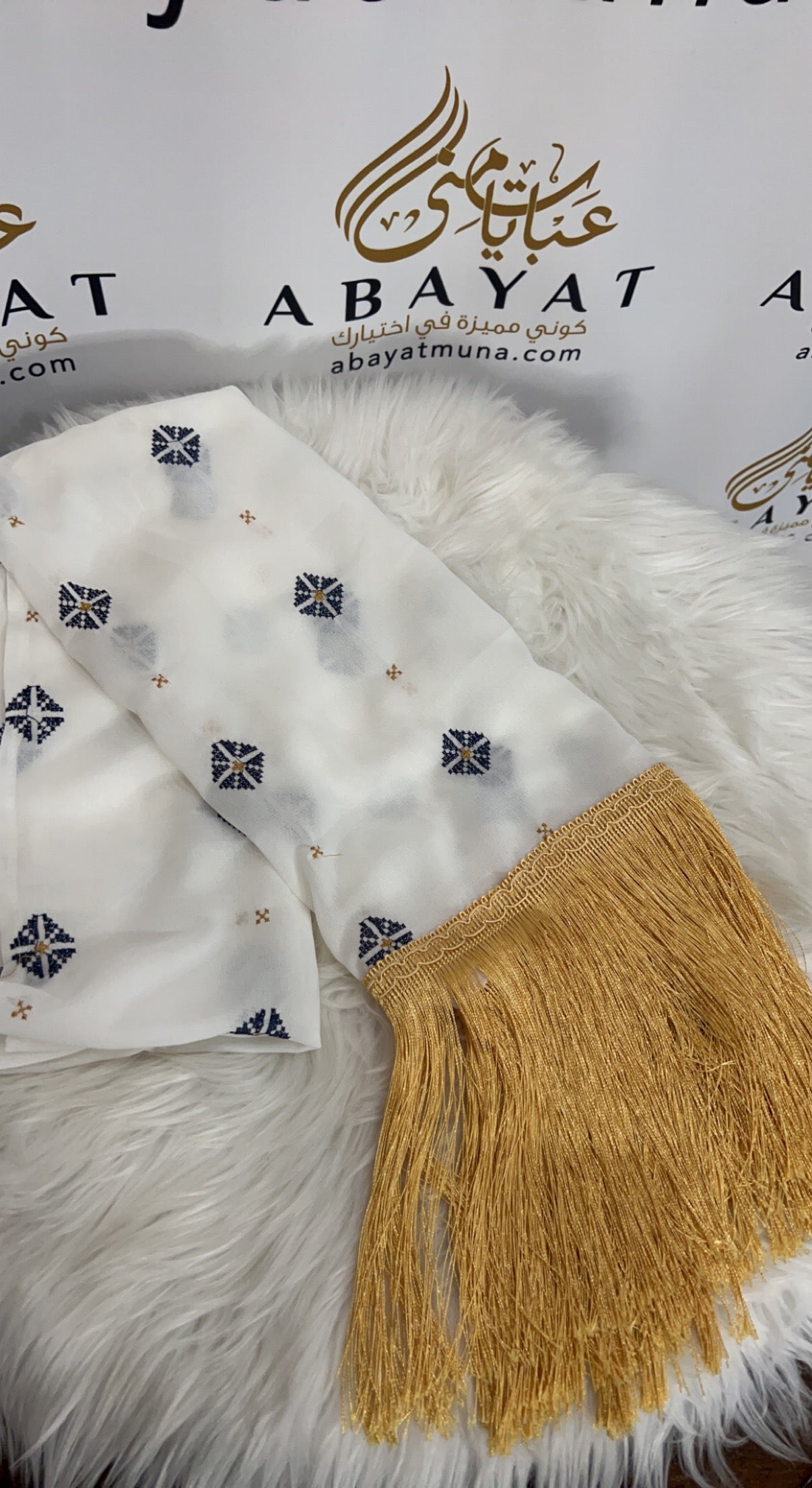 Khirka-Shal-Mandil White And Navy Blue With Gold