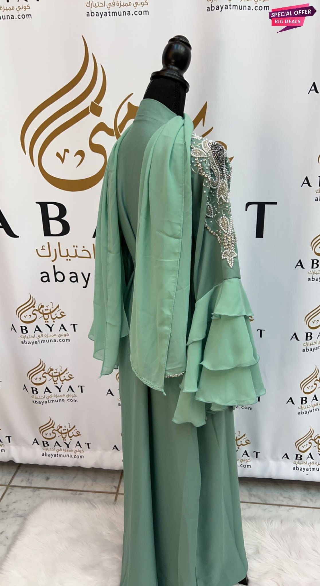 Mint Crystal White Abaya  #844110