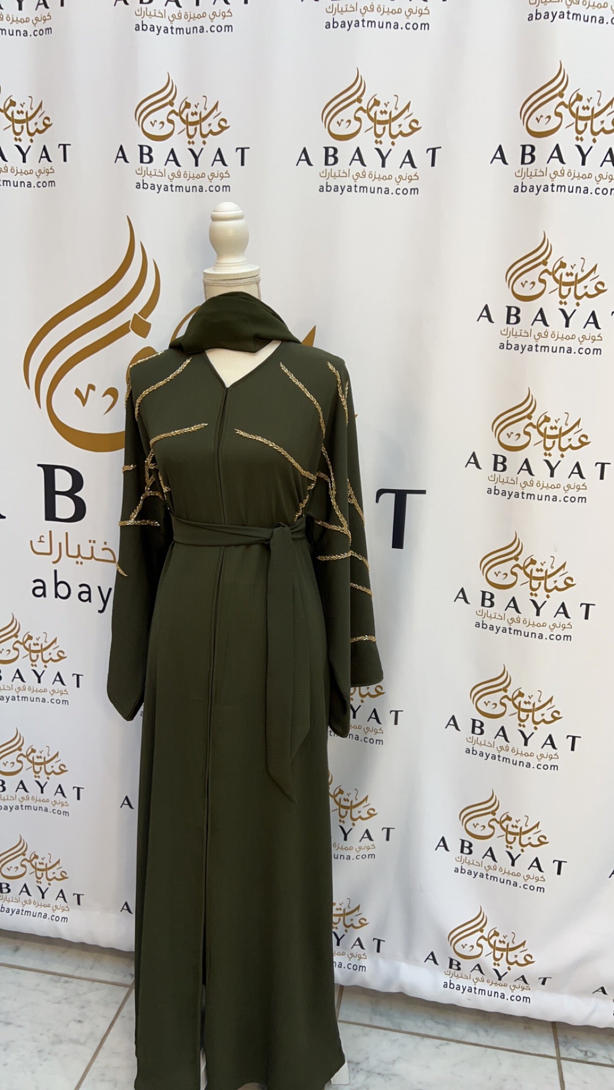 Elegant Golden Green Abaya