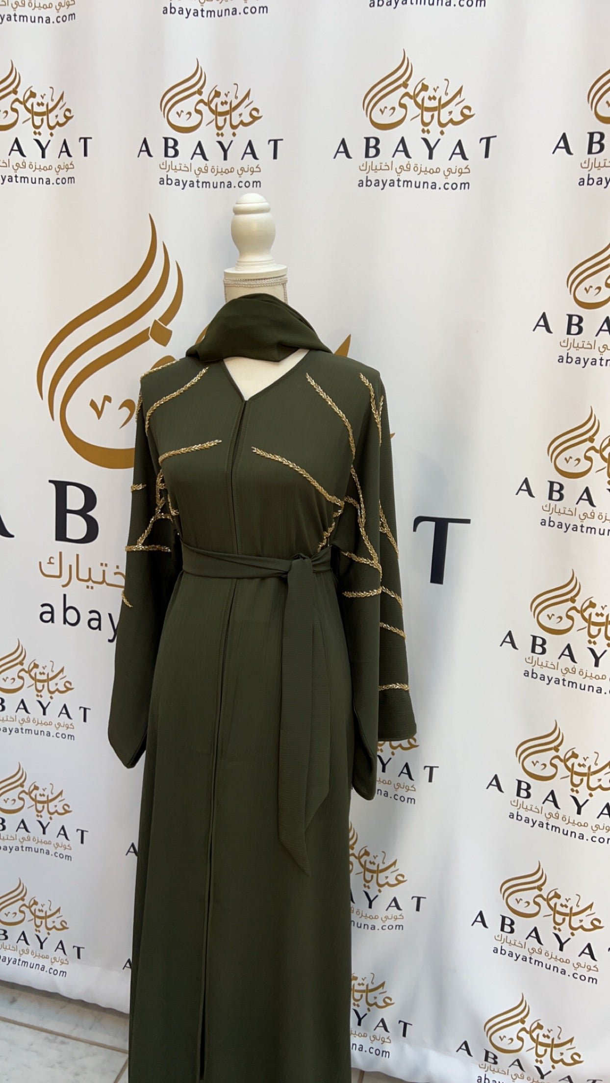 Elegant Golden Green Abaya